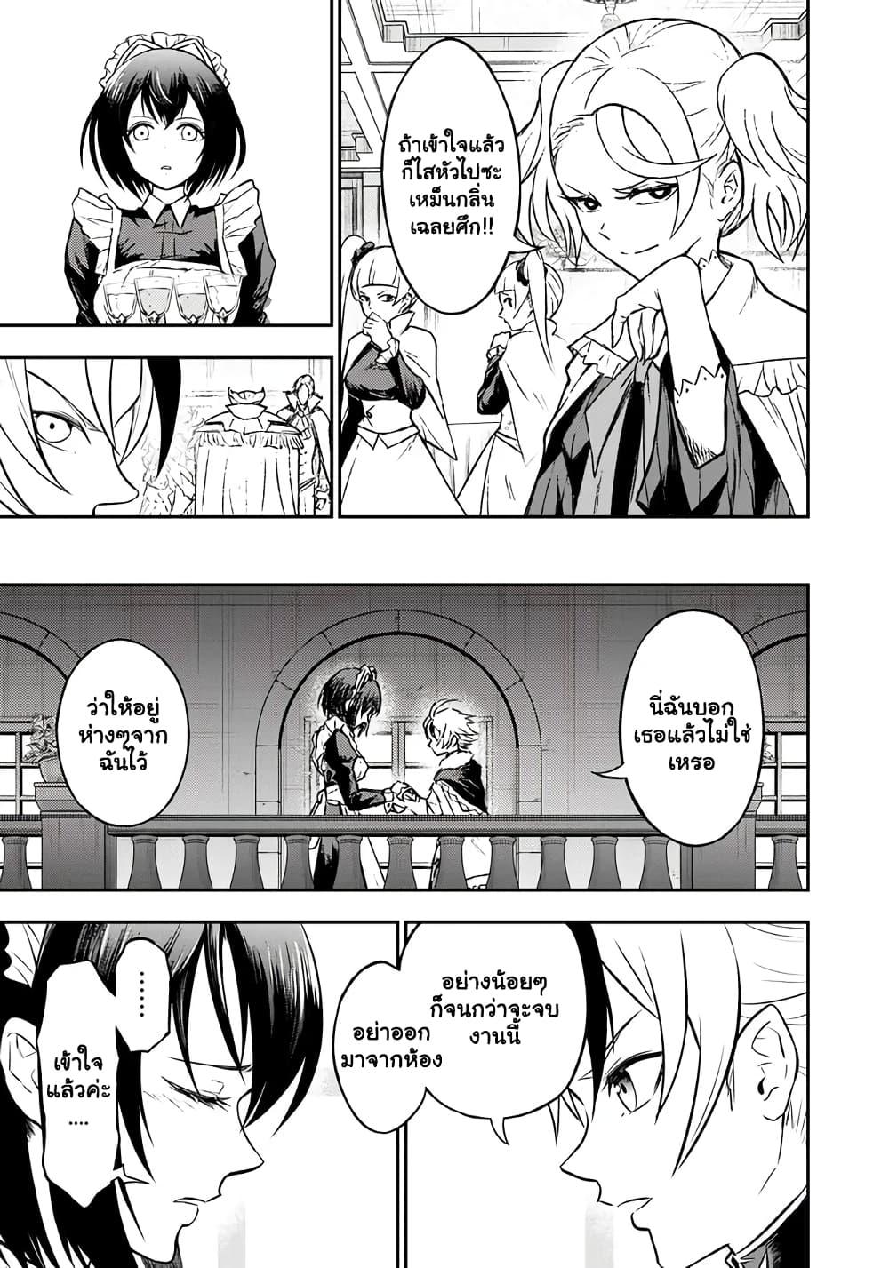 Manga-lc-com อ่านมังงะ อ่านการ์ตูน ออนไลน์ ฟรี Fukushuu No Tensei Kizoku ~ Subete Wo Ubawareta Dai Kenja, Onore Wo Fukusei Shite Nidome No Nama Wo Eru ~ ตอนที่ 1 2 3 4 5 6 7 8 9 10 11 12 13 14 ฟรี ไม่มีโฆษณา Manga-lc - อ่าน มังงะ อ่าน การ์ตูน ออนไลน์ อ่านมังงะ ฟรี