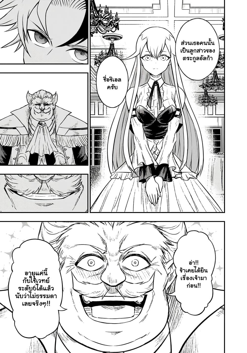 Manga-lc-com อ่านมังงะ อ่านการ์ตูน ออนไลน์ ฟรี Fukushuu No Tensei Kizoku ~ Subete Wo Ubawareta Dai Kenja, Onore Wo Fukusei Shite Nidome No Nama Wo Eru ~ ตอนที่ 1 2 3 4 5 6 7 8 9 10 11 12 13 14 ฟรี ไม่มีโฆษณา Manga-lc - อ่าน มังงะ อ่าน การ์ตูน ออนไลน์ อ่านมังงะ ฟรี