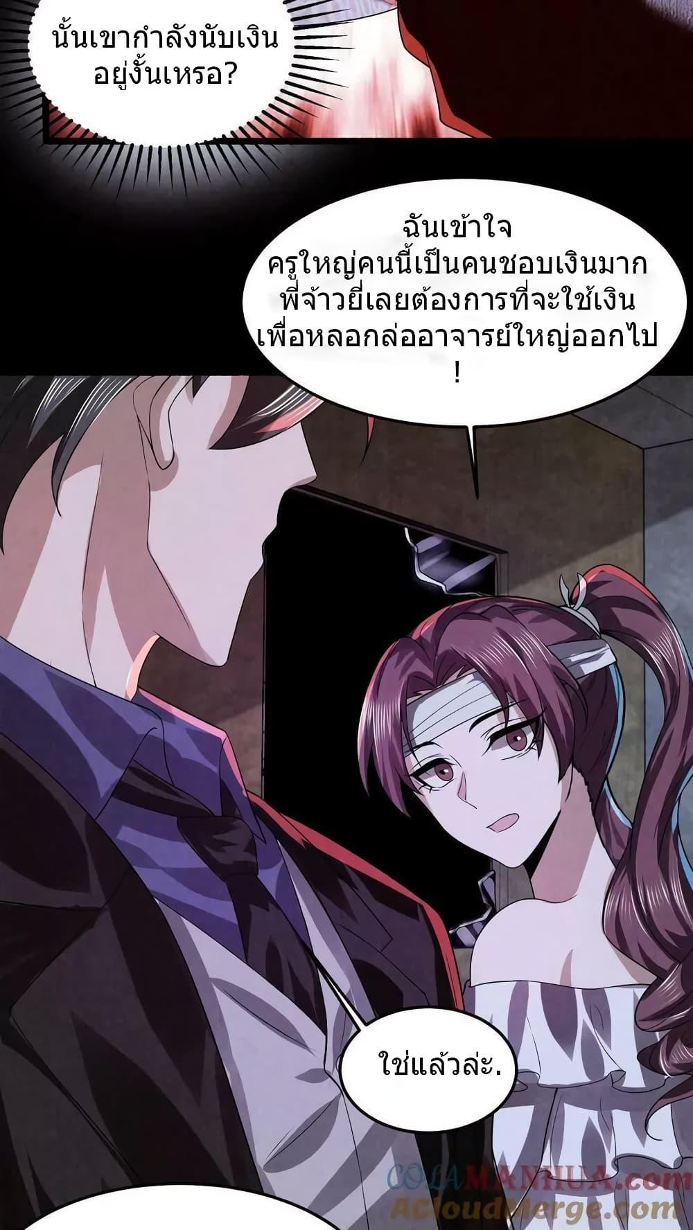 Manga-lc-com อ่านมังงะ อ่านการ์ตูน ออนไลน์ ฟรี OverlyFerociou ตอนที่ 1 2 3 4 5 6 7 8 9 10 11 12 13 14 ฟรี ไม่มีโฆษณา Manga-lc - อ่าน มังงะ อ่าน การ์ตูน ออนไลน์ อ่านมังงะ ฟรี