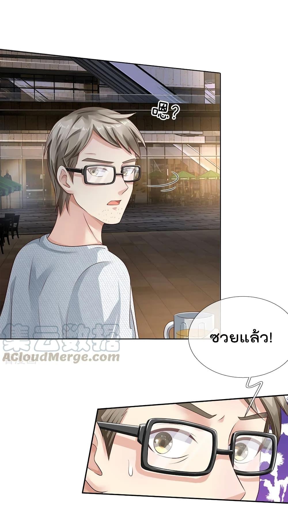 Manga-lc-com อ่านมังงะ อ่านการ์ตูน ออนไลน์ ฟรี I’mTheGreatI ตอนที่ 1 2 3 4 5 6 7 8 9 10 11 12 13 14 ฟรี ไม่มีโฆษณา Manga-lc - อ่าน มังงะ อ่าน การ์ตูน ออนไลน์ อ่านมังงะ ฟรี
