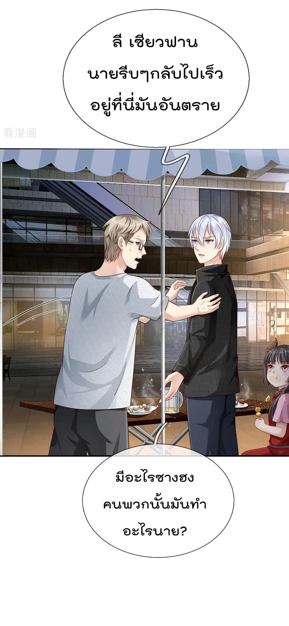 Manga-lc-com อ่านมังงะ อ่านการ์ตูน ออนไลน์ ฟรี I’mTheGreatI ตอนที่ 1 2 3 4 5 6 7 8 9 10 11 12 13 14 ฟรี ไม่มีโฆษณา Manga-lc - อ่าน มังงะ อ่าน การ์ตูน ออนไลน์ อ่านมังงะ ฟรี