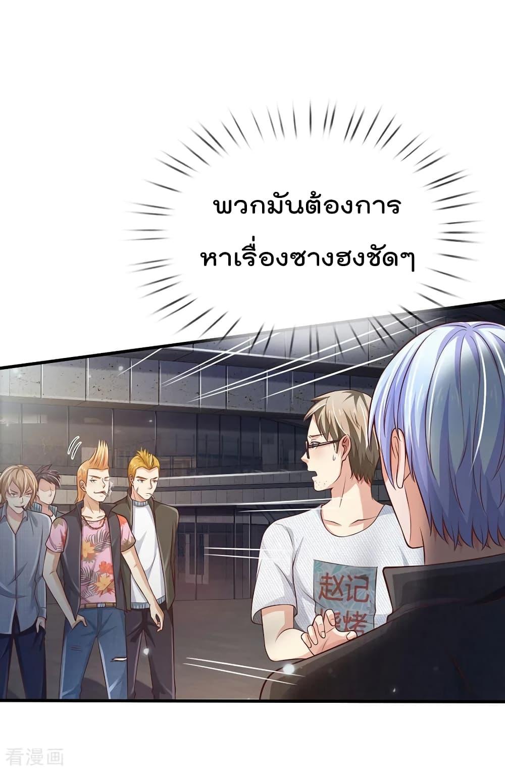 Manga-lc-com อ่านมังงะ อ่านการ์ตูน ออนไลน์ ฟรี I’mTheGreatI ตอนที่ 1 2 3 4 5 6 7 8 9 10 11 12 13 14 ฟรี ไม่มีโฆษณา Manga-lc - อ่าน มังงะ อ่าน การ์ตูน ออนไลน์ อ่านมังงะ ฟรี