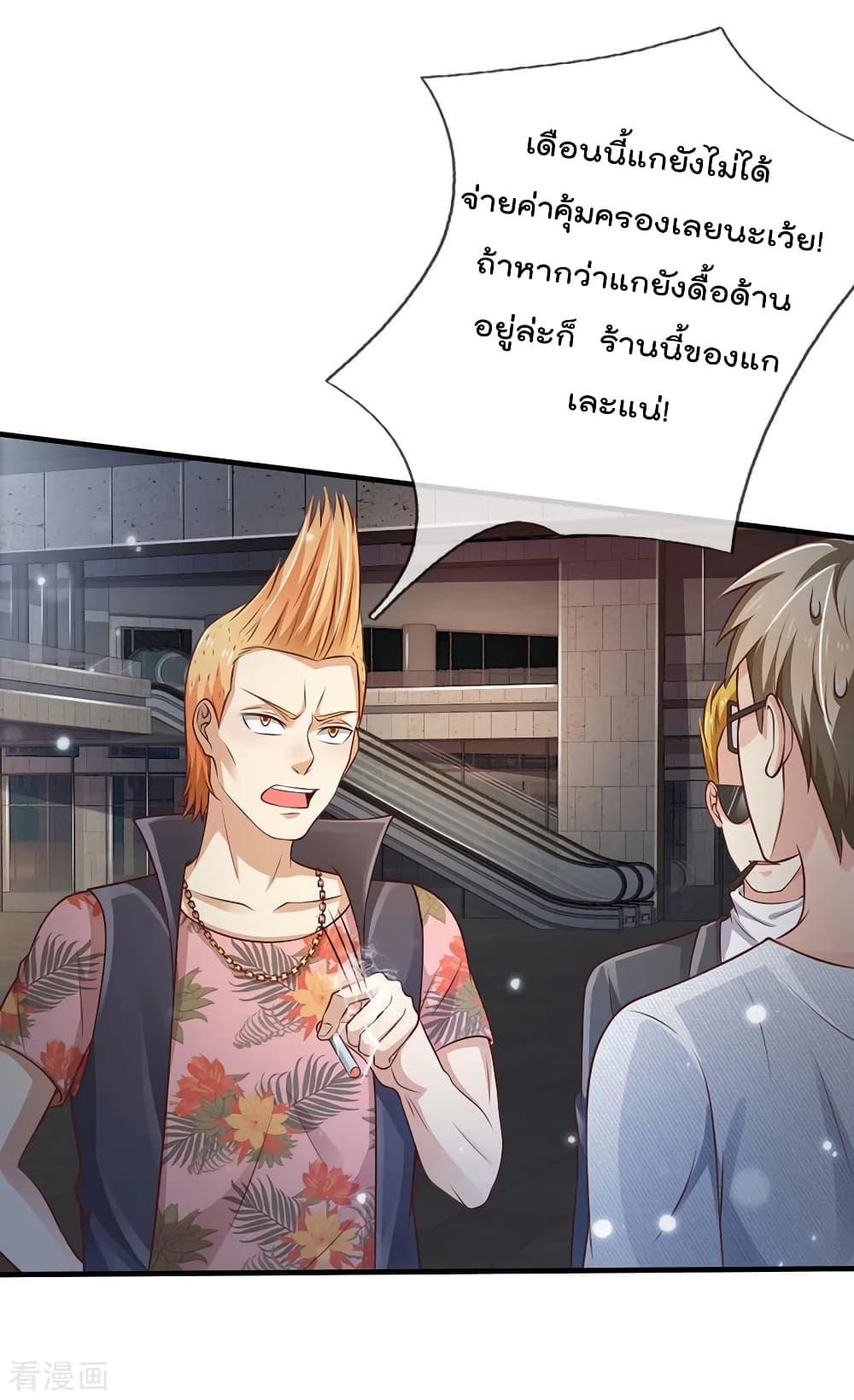 Manga-lc-com อ่านมังงะ อ่านการ์ตูน ออนไลน์ ฟรี I’mTheGreatI ตอนที่ 1 2 3 4 5 6 7 8 9 10 11 12 13 14 ฟรี ไม่มีโฆษณา Manga-lc - อ่าน มังงะ อ่าน การ์ตูน ออนไลน์ อ่านมังงะ ฟรี