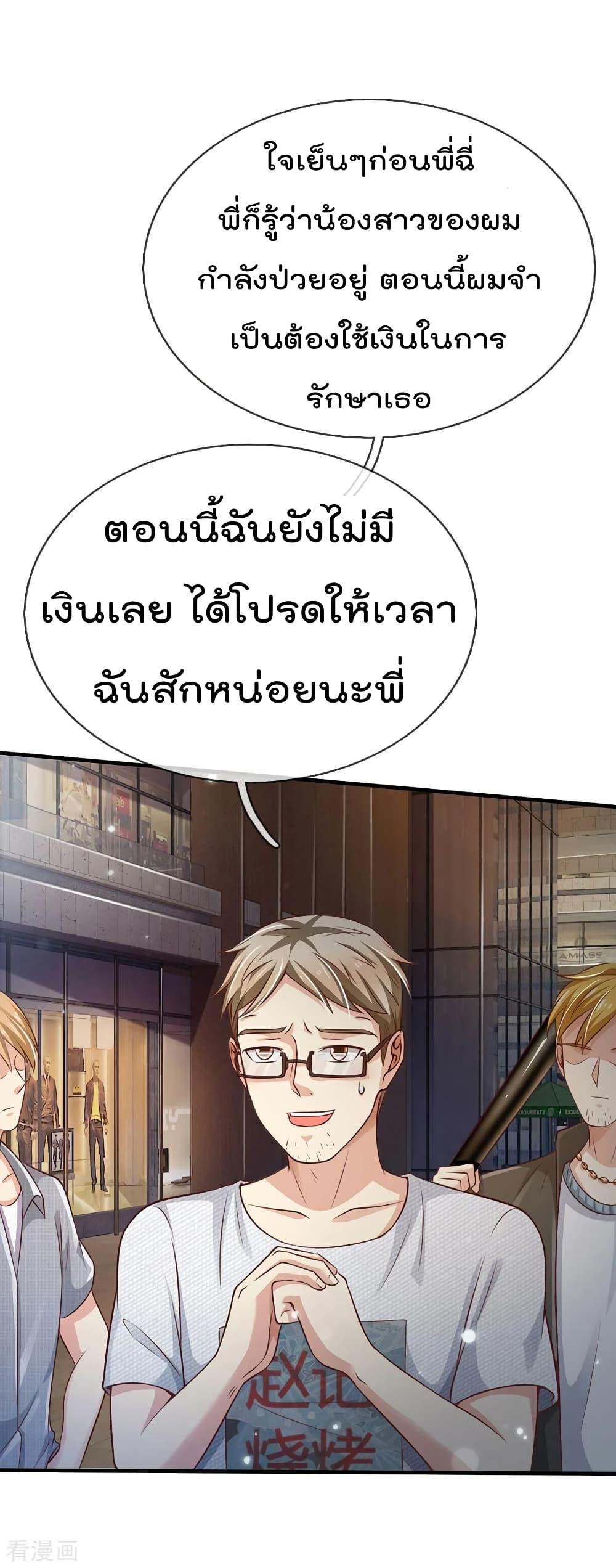 Manga-lc-com อ่านมังงะ อ่านการ์ตูน ออนไลน์ ฟรี I’mTheGreatI ตอนที่ 1 2 3 4 5 6 7 8 9 10 11 12 13 14 ฟรี ไม่มีโฆษณา Manga-lc - อ่าน มังงะ อ่าน การ์ตูน ออนไลน์ อ่านมังงะ ฟรี