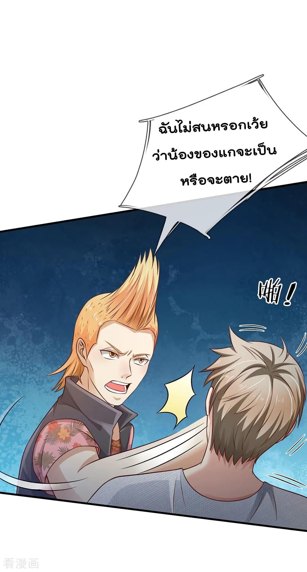 Manga-lc-com อ่านมังงะ อ่านการ์ตูน ออนไลน์ ฟรี I’mTheGreatI ตอนที่ 1 2 3 4 5 6 7 8 9 10 11 12 13 14 ฟรี ไม่มีโฆษณา Manga-lc - อ่าน มังงะ อ่าน การ์ตูน ออนไลน์ อ่านมังงะ ฟรี