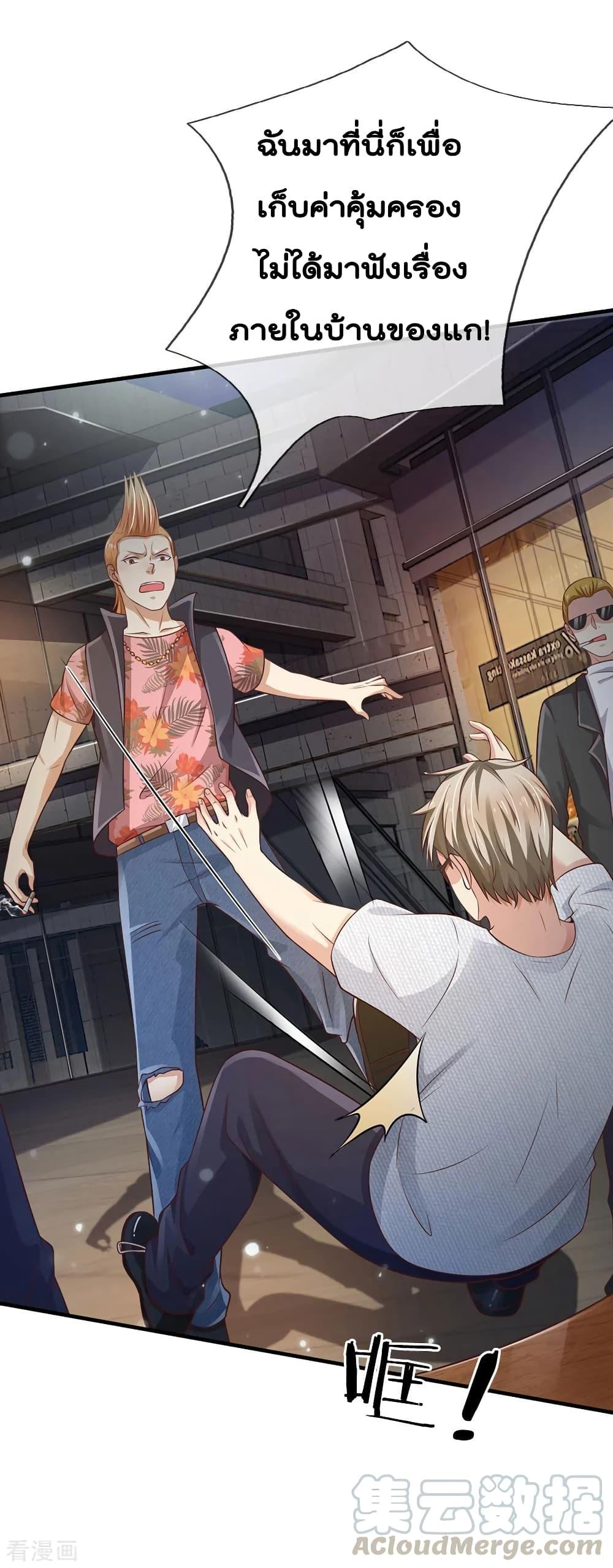 Manga-lc-com อ่านมังงะ อ่านการ์ตูน ออนไลน์ ฟรี I’mTheGreatI ตอนที่ 1 2 3 4 5 6 7 8 9 10 11 12 13 14 ฟรี ไม่มีโฆษณา Manga-lc - อ่าน มังงะ อ่าน การ์ตูน ออนไลน์ อ่านมังงะ ฟรี