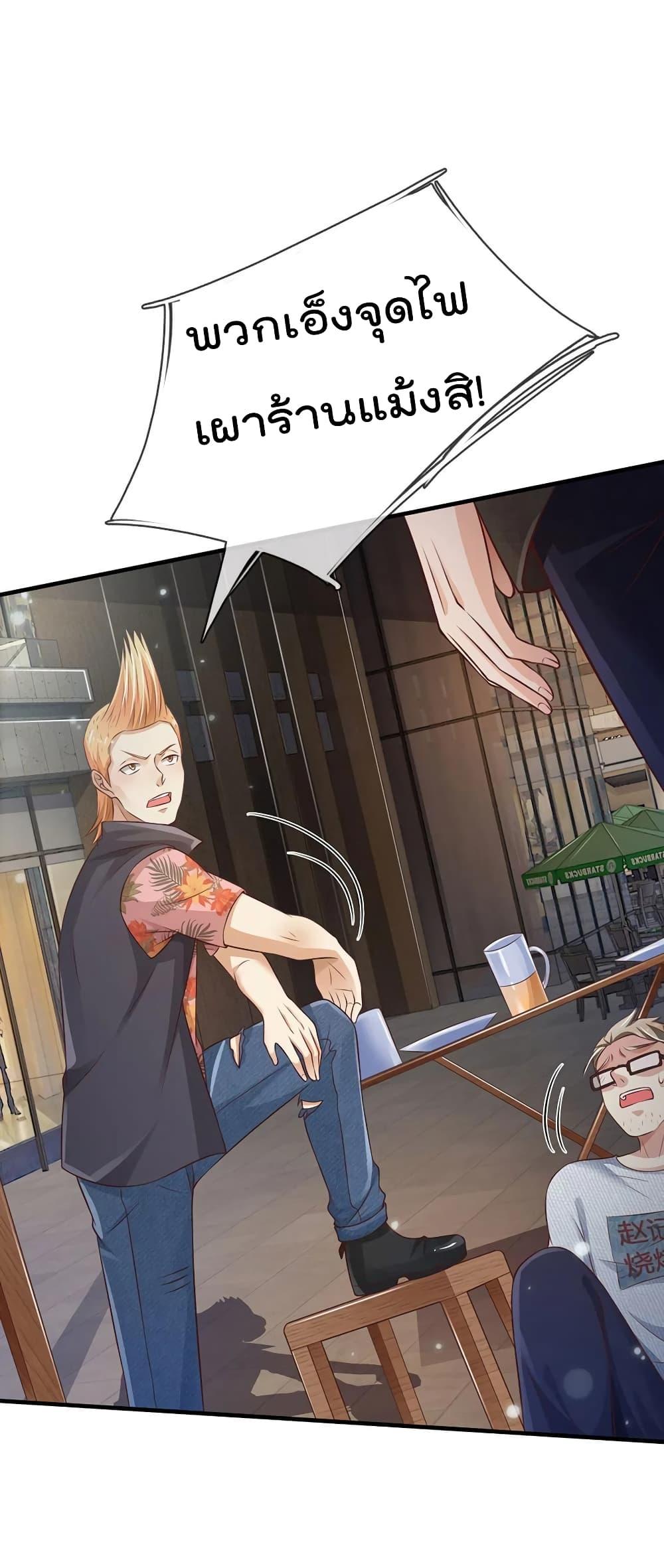Manga-lc-com อ่านมังงะ อ่านการ์ตูน ออนไลน์ ฟรี I’mTheGreatI ตอนที่ 1 2 3 4 5 6 7 8 9 10 11 12 13 14 ฟรี ไม่มีโฆษณา Manga-lc - อ่าน มังงะ อ่าน การ์ตูน ออนไลน์ อ่านมังงะ ฟรี