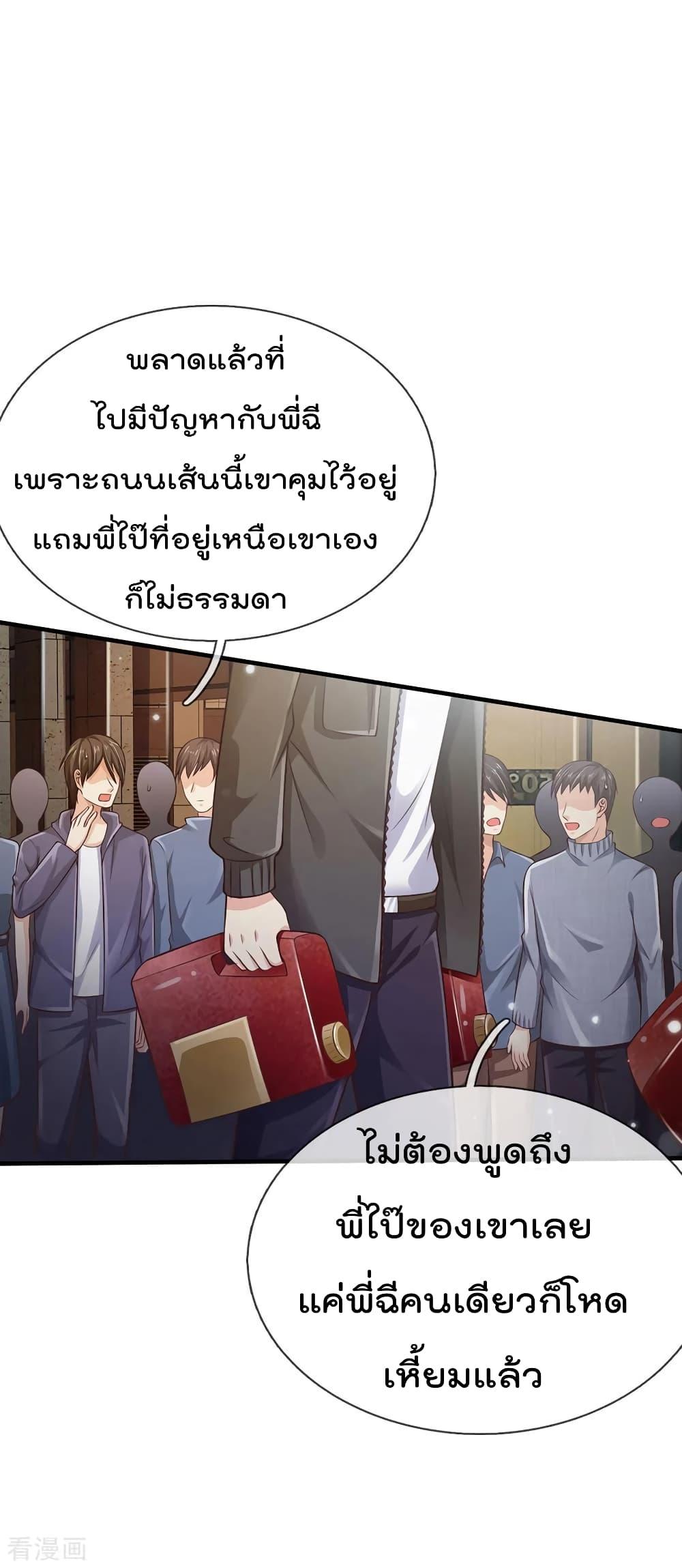 Manga-lc-com อ่านมังงะ อ่านการ์ตูน ออนไลน์ ฟรี I’mTheGreatI ตอนที่ 1 2 3 4 5 6 7 8 9 10 11 12 13 14 ฟรี ไม่มีโฆษณา Manga-lc - อ่าน มังงะ อ่าน การ์ตูน ออนไลน์ อ่านมังงะ ฟรี