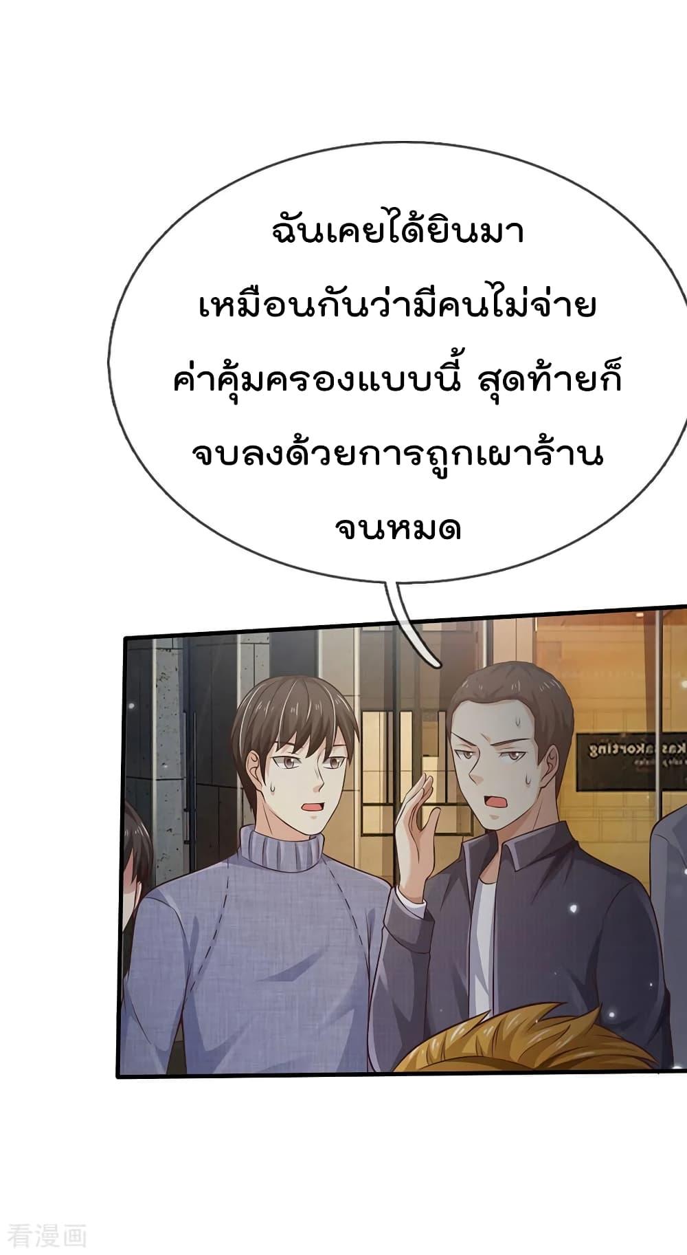 Manga-lc-com อ่านมังงะ อ่านการ์ตูน ออนไลน์ ฟรี I’mTheGreatI ตอนที่ 1 2 3 4 5 6 7 8 9 10 11 12 13 14 ฟรี ไม่มีโฆษณา Manga-lc - อ่าน มังงะ อ่าน การ์ตูน ออนไลน์ อ่านมังงะ ฟรี