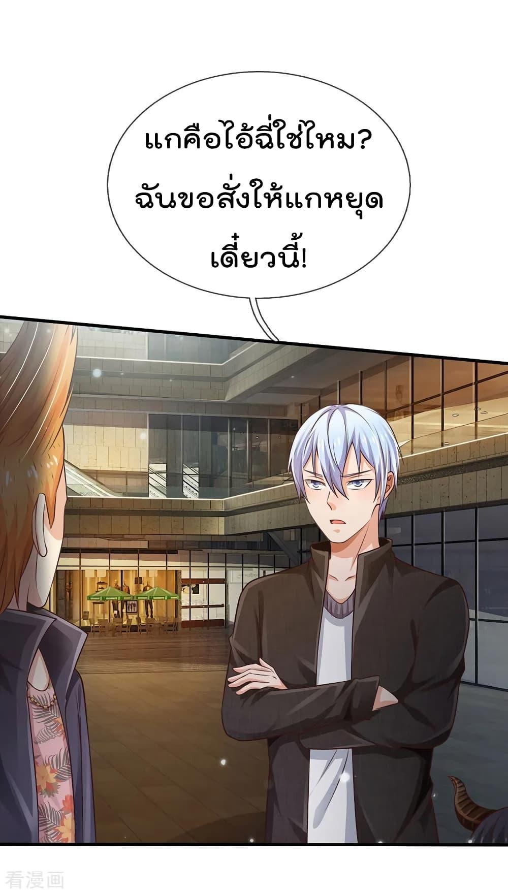 Manga-lc-com อ่านมังงะ อ่านการ์ตูน ออนไลน์ ฟรี I’mTheGreatI ตอนที่ 1 2 3 4 5 6 7 8 9 10 11 12 13 14 ฟรี ไม่มีโฆษณา Manga-lc - อ่าน มังงะ อ่าน การ์ตูน ออนไลน์ อ่านมังงะ ฟรี