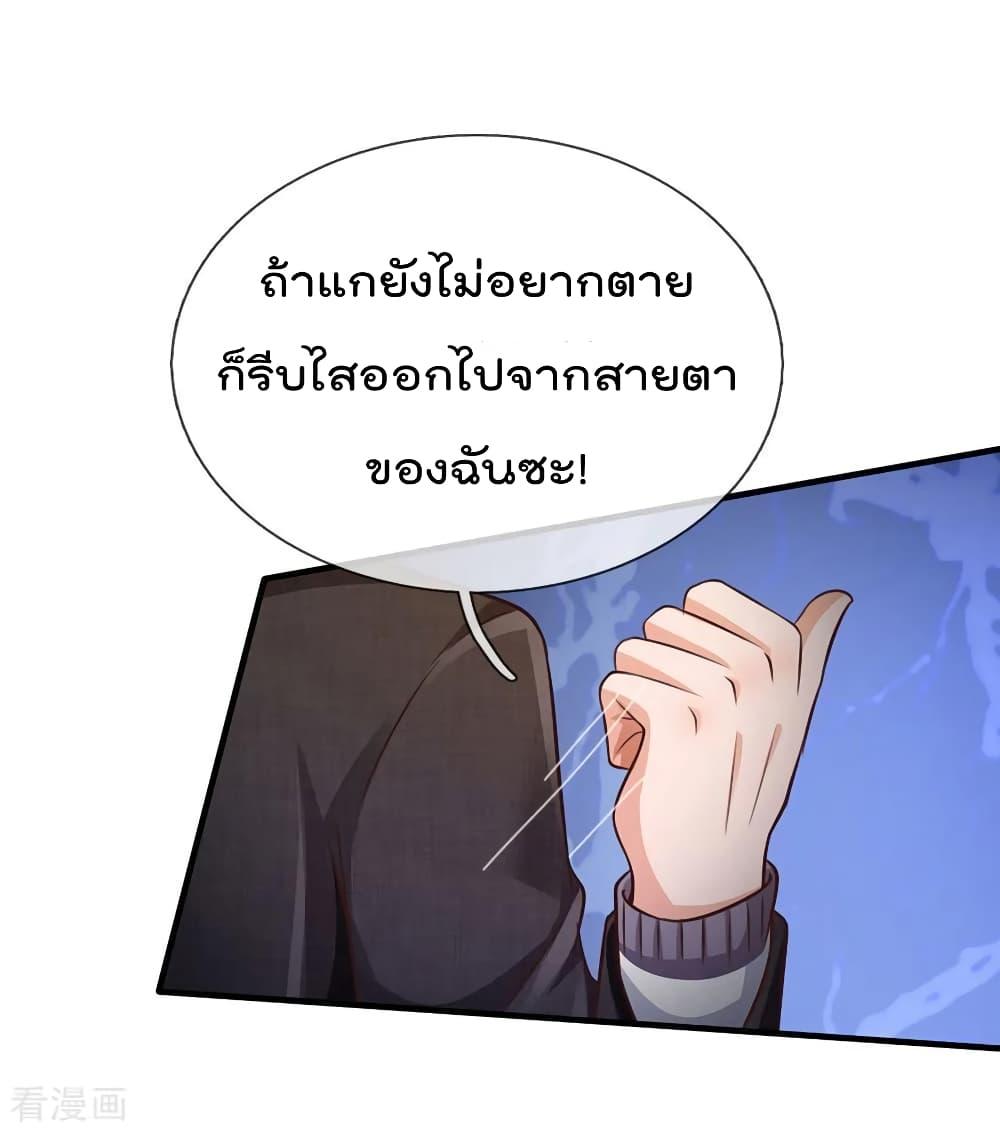 Manga-lc-com อ่านมังงะ อ่านการ์ตูน ออนไลน์ ฟรี I’mTheGreatI ตอนที่ 1 2 3 4 5 6 7 8 9 10 11 12 13 14 ฟรี ไม่มีโฆษณา Manga-lc - อ่าน มังงะ อ่าน การ์ตูน ออนไลน์ อ่านมังงะ ฟรี