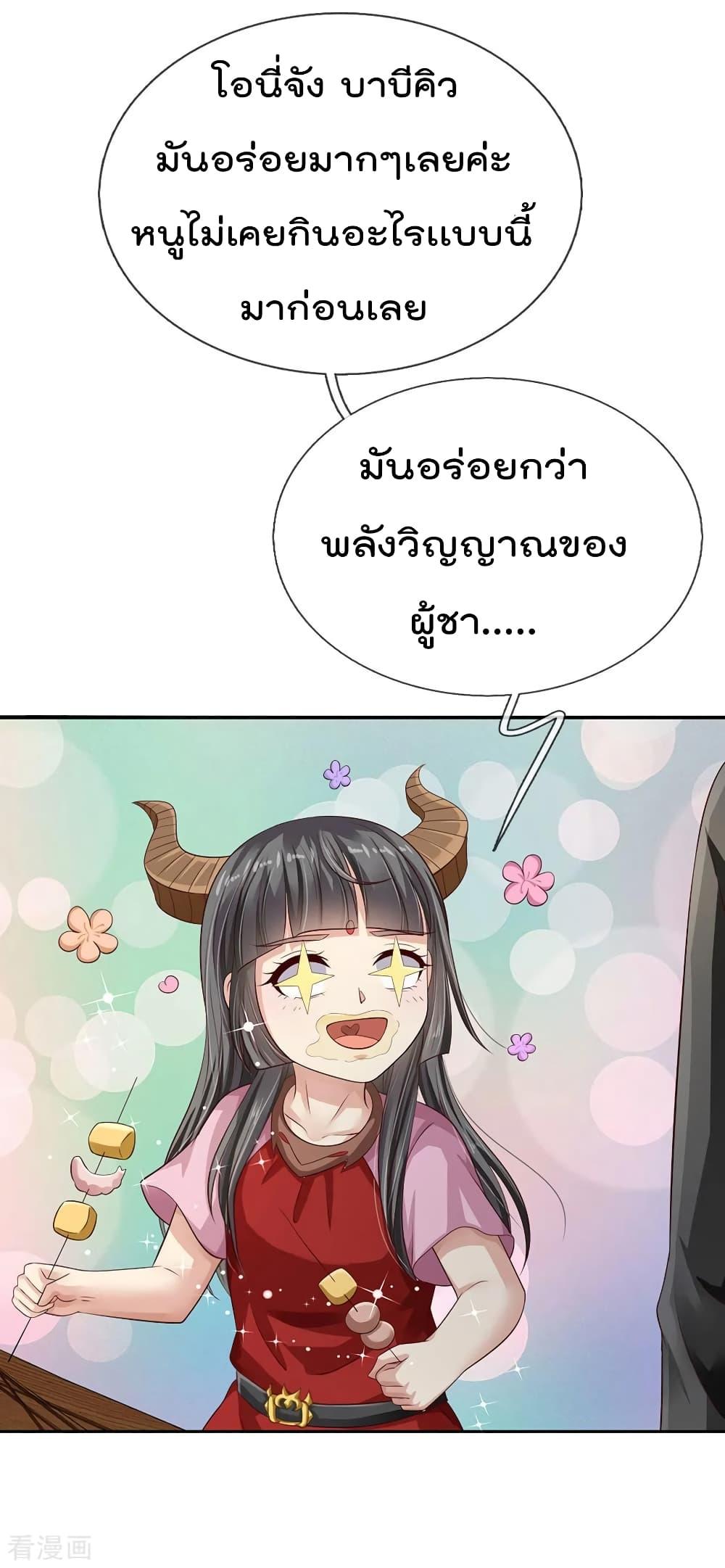Manga-lc-com อ่านมังงะ อ่านการ์ตูน ออนไลน์ ฟรี I’mTheGreatI ตอนที่ 1 2 3 4 5 6 7 8 9 10 11 12 13 14 ฟรี ไม่มีโฆษณา Manga-lc - อ่าน มังงะ อ่าน การ์ตูน ออนไลน์ อ่านมังงะ ฟรี