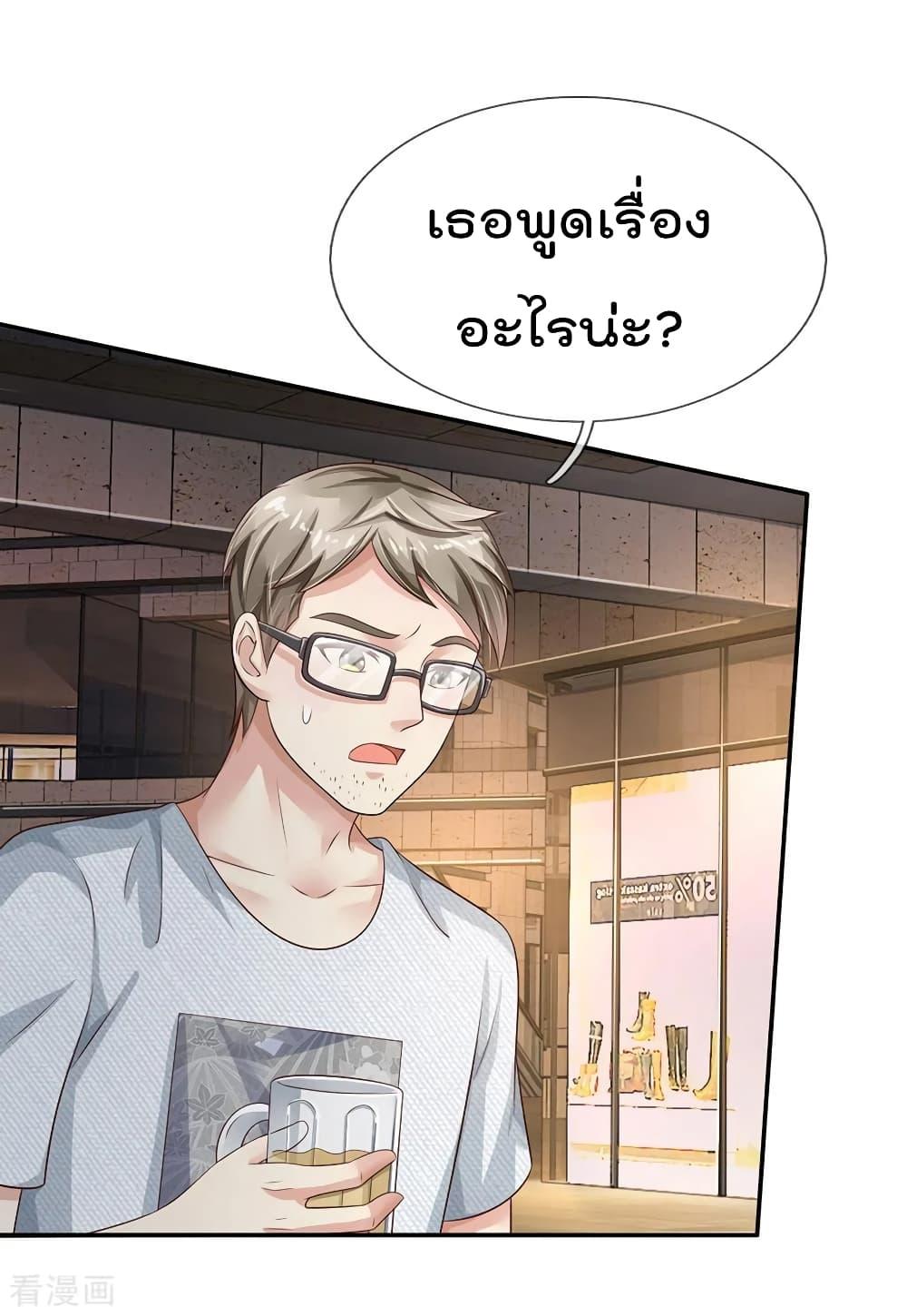 Manga-lc-com อ่านมังงะ อ่านการ์ตูน ออนไลน์ ฟรี I’mTheGreatI ตอนที่ 1 2 3 4 5 6 7 8 9 10 11 12 13 14 ฟรี ไม่มีโฆษณา Manga-lc - อ่าน มังงะ อ่าน การ์ตูน ออนไลน์ อ่านมังงะ ฟรี