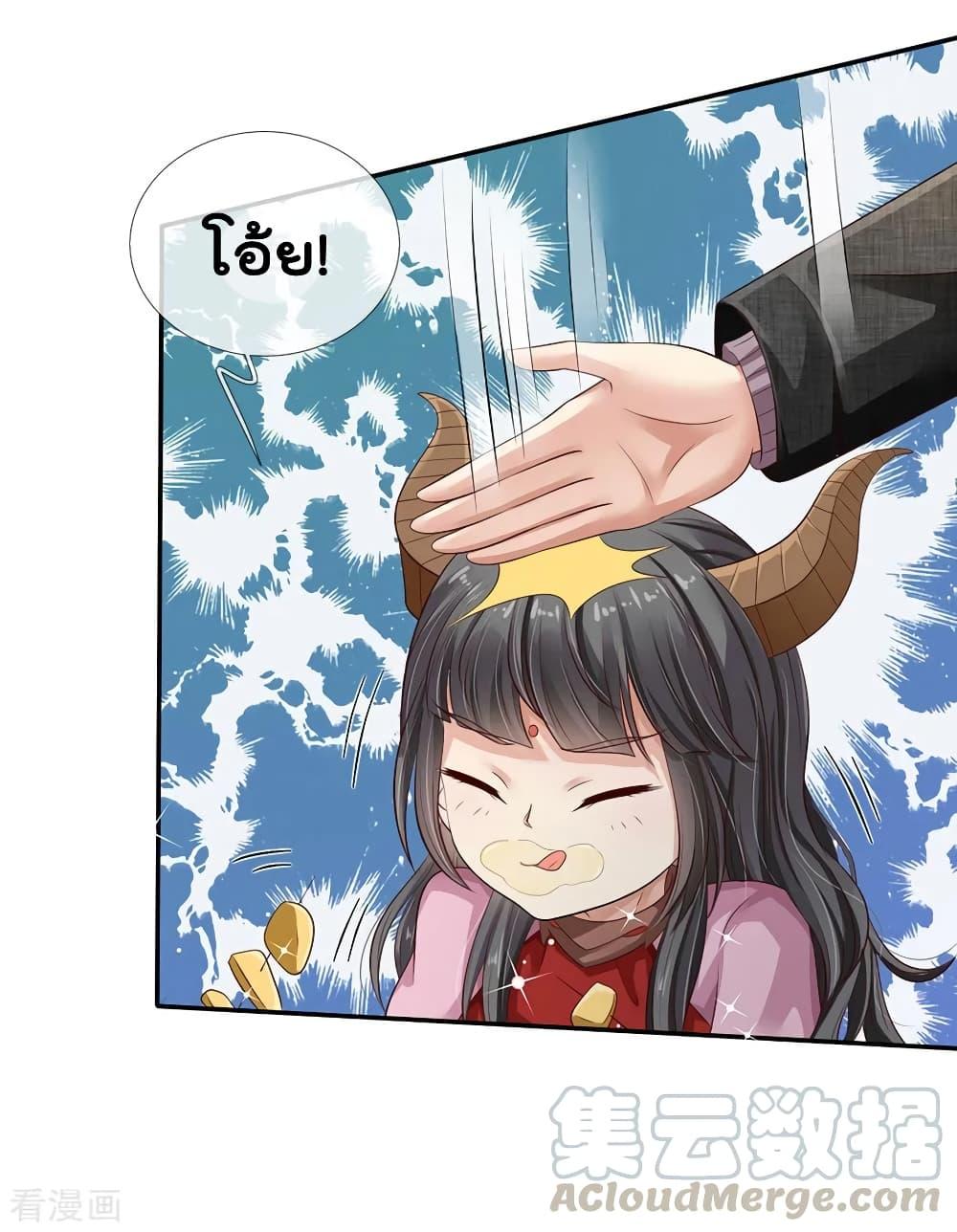 Manga-lc-com อ่านมังงะ อ่านการ์ตูน ออนไลน์ ฟรี I’mTheGreatI ตอนที่ 1 2 3 4 5 6 7 8 9 10 11 12 13 14 ฟรี ไม่มีโฆษณา Manga-lc - อ่าน มังงะ อ่าน การ์ตูน ออนไลน์ อ่านมังงะ ฟรี