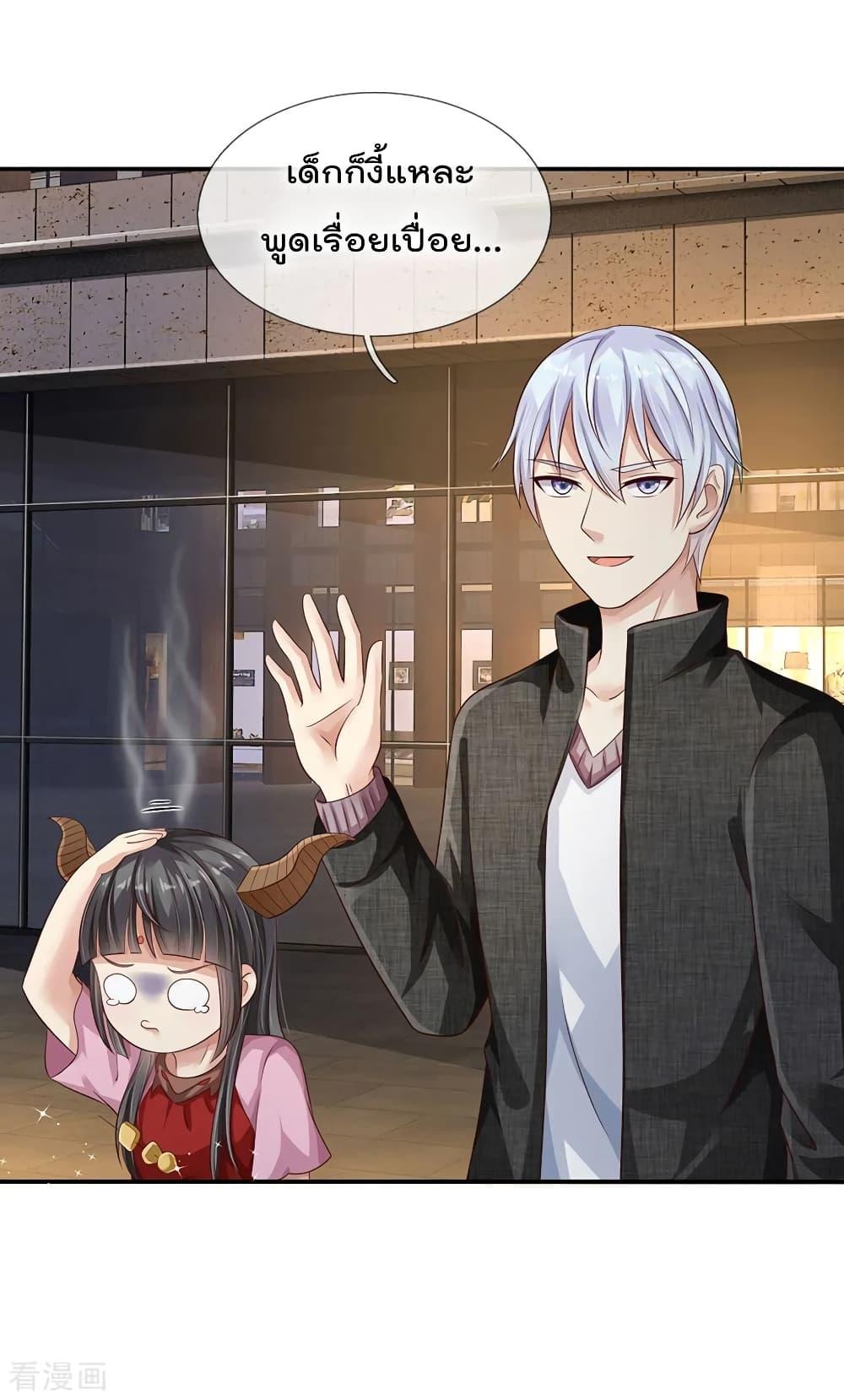 Manga-lc-com อ่านมังงะ อ่านการ์ตูน ออนไลน์ ฟรี I’mTheGreatI ตอนที่ 1 2 3 4 5 6 7 8 9 10 11 12 13 14 ฟรี ไม่มีโฆษณา Manga-lc - อ่าน มังงะ อ่าน การ์ตูน ออนไลน์ อ่านมังงะ ฟรี