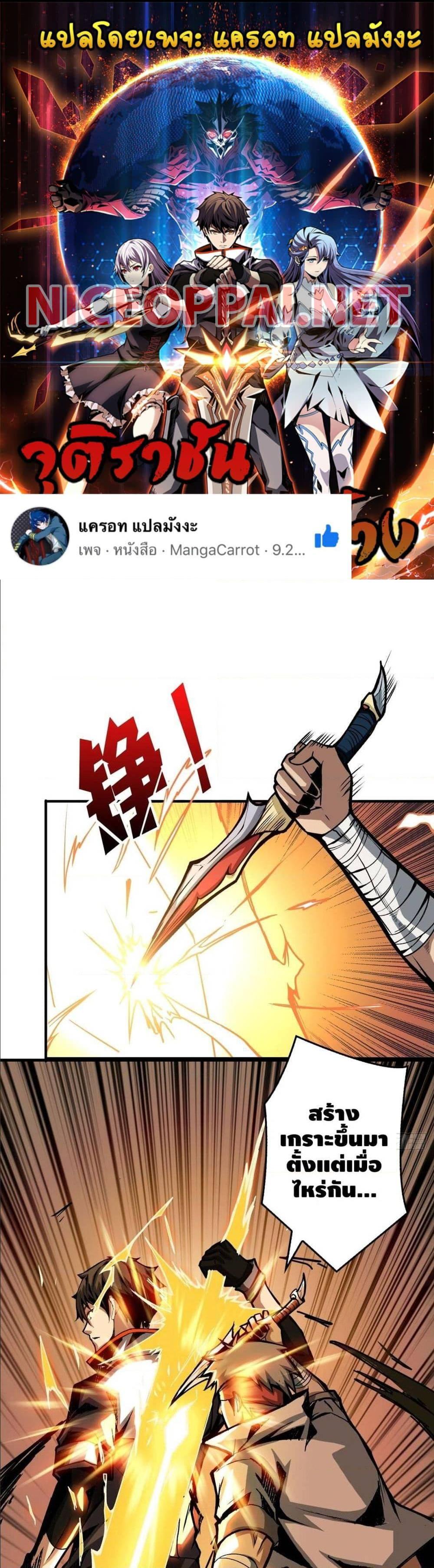 Manga-lc-com อ่านมังงะ อ่านการ์ตูน ออนไลน์ ฟรี King Account at the Start ตอนที่ 1 2 3 4 5 6 7 8 9 10 11 12 13 14 ฟรี ไม่มีโฆษณา Manga-lc - อ่าน มังงะ อ่าน การ์ตูน ออนไลน์ อ่านมังงะ ฟรี