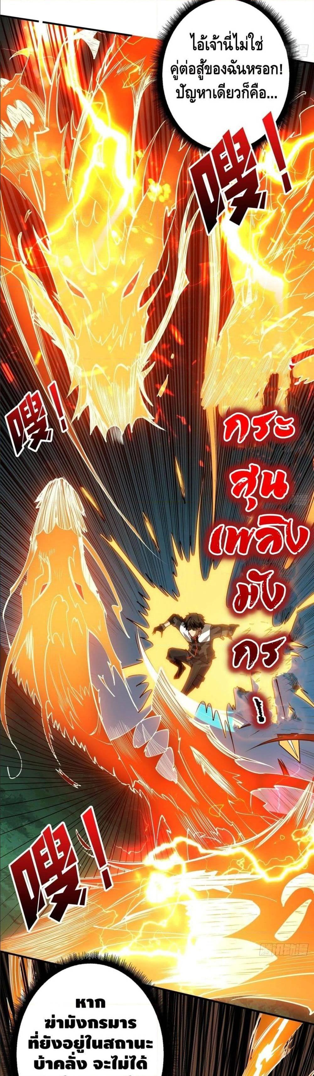 Manga-lc-com อ่านมังงะ อ่านการ์ตูน ออนไลน์ ฟรี King Account at the Start ตอนที่ 1 2 3 4 5 6 7 8 9 10 11 12 13 14 ฟรี ไม่มีโฆษณา Manga-lc - อ่าน มังงะ อ่าน การ์ตูน ออนไลน์ อ่านมังงะ ฟรี