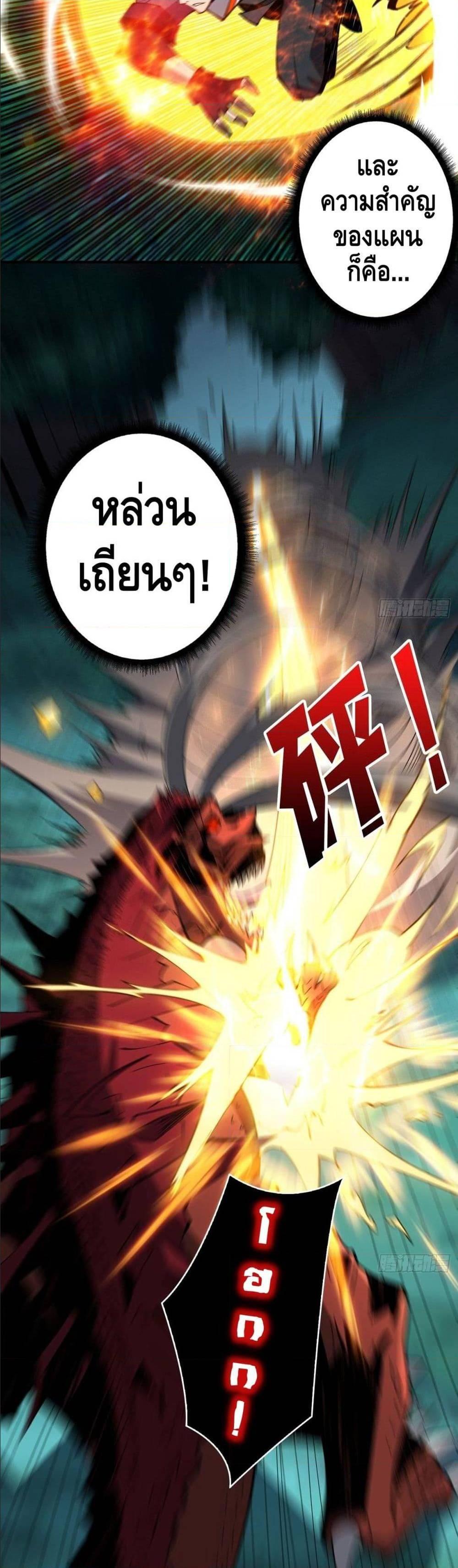 Manga-lc-com อ่านมังงะ อ่านการ์ตูน ออนไลน์ ฟรี King Account at the Start ตอนที่ 1 2 3 4 5 6 7 8 9 10 11 12 13 14 ฟรี ไม่มีโฆษณา Manga-lc - อ่าน มังงะ อ่าน การ์ตูน ออนไลน์ อ่านมังงะ ฟรี