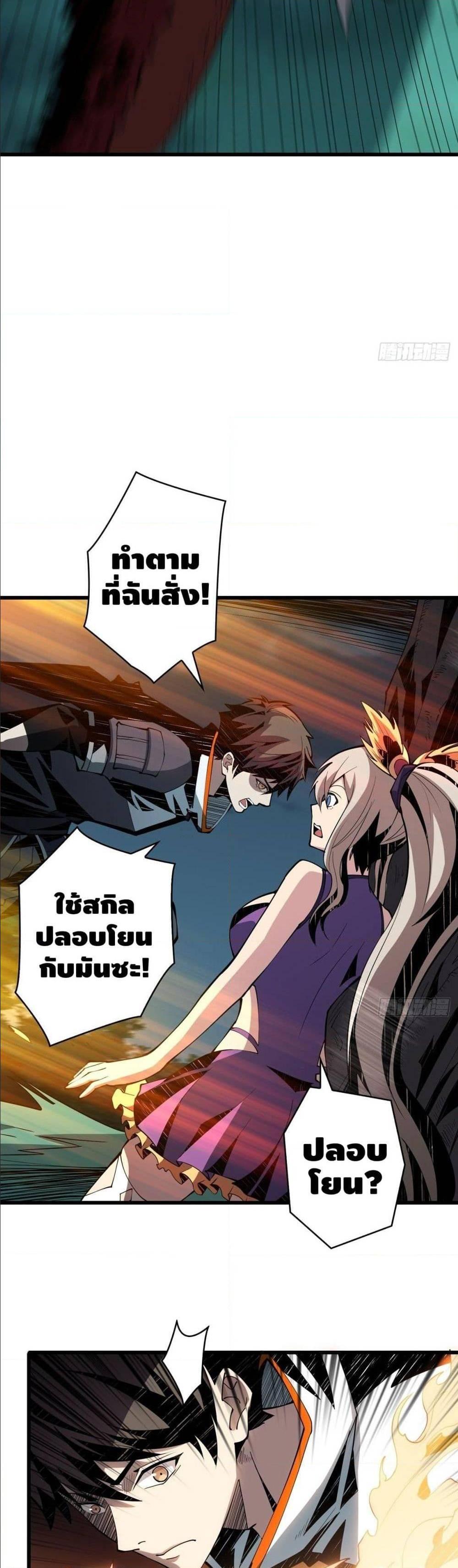Manga-lc-com อ่านมังงะ อ่านการ์ตูน ออนไลน์ ฟรี King Account at the Start ตอนที่ 1 2 3 4 5 6 7 8 9 10 11 12 13 14 ฟรี ไม่มีโฆษณา Manga-lc - อ่าน มังงะ อ่าน การ์ตูน ออนไลน์ อ่านมังงะ ฟรี