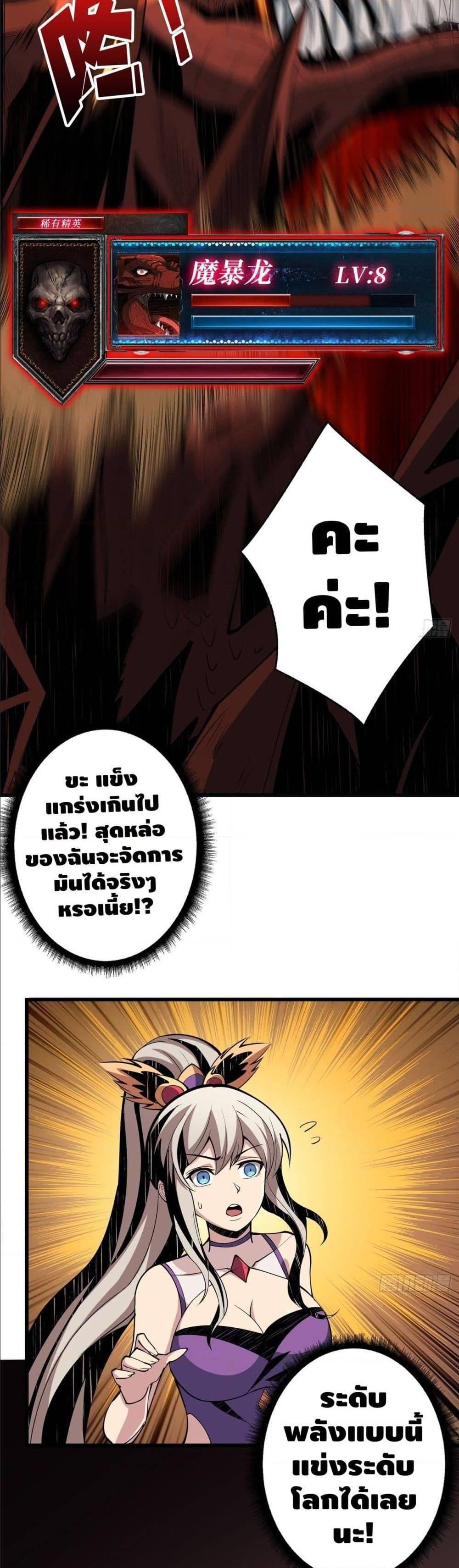 Manga-lc-com อ่านมังงะ อ่านการ์ตูน ออนไลน์ ฟรี King Account at the Start ตอนที่ 1 2 3 4 5 6 7 8 9 10 11 12 13 14 ฟรี ไม่มีโฆษณา Manga-lc - อ่าน มังงะ อ่าน การ์ตูน ออนไลน์ อ่านมังงะ ฟรี