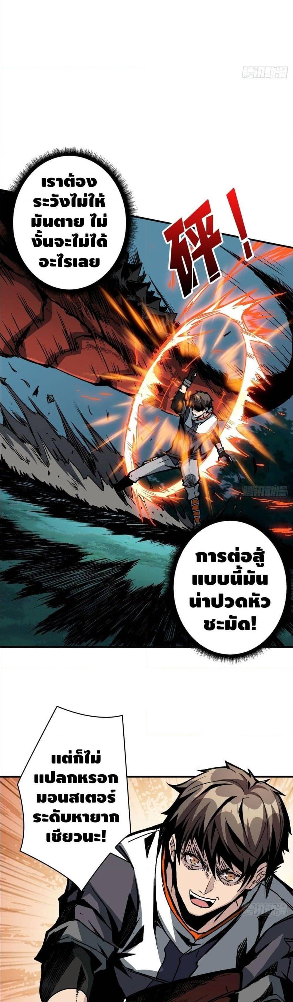 Manga-lc-com อ่านมังงะ อ่านการ์ตูน ออนไลน์ ฟรี King Account at the Start ตอนที่ 1 2 3 4 5 6 7 8 9 10 11 12 13 14 ฟรี ไม่มีโฆษณา Manga-lc - อ่าน มังงะ อ่าน การ์ตูน ออนไลน์ อ่านมังงะ ฟรี