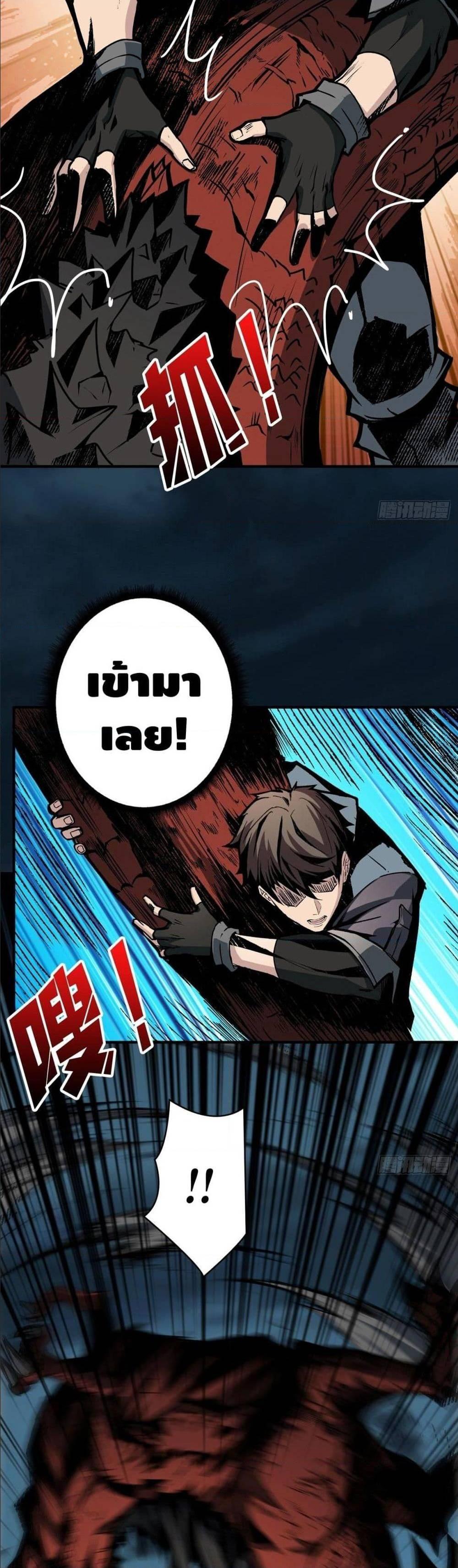 Manga-lc-com อ่านมังงะ อ่านการ์ตูน ออนไลน์ ฟรี King Account at the Start ตอนที่ 1 2 3 4 5 6 7 8 9 10 11 12 13 14 ฟรี ไม่มีโฆษณา Manga-lc - อ่าน มังงะ อ่าน การ์ตูน ออนไลน์ อ่านมังงะ ฟรี