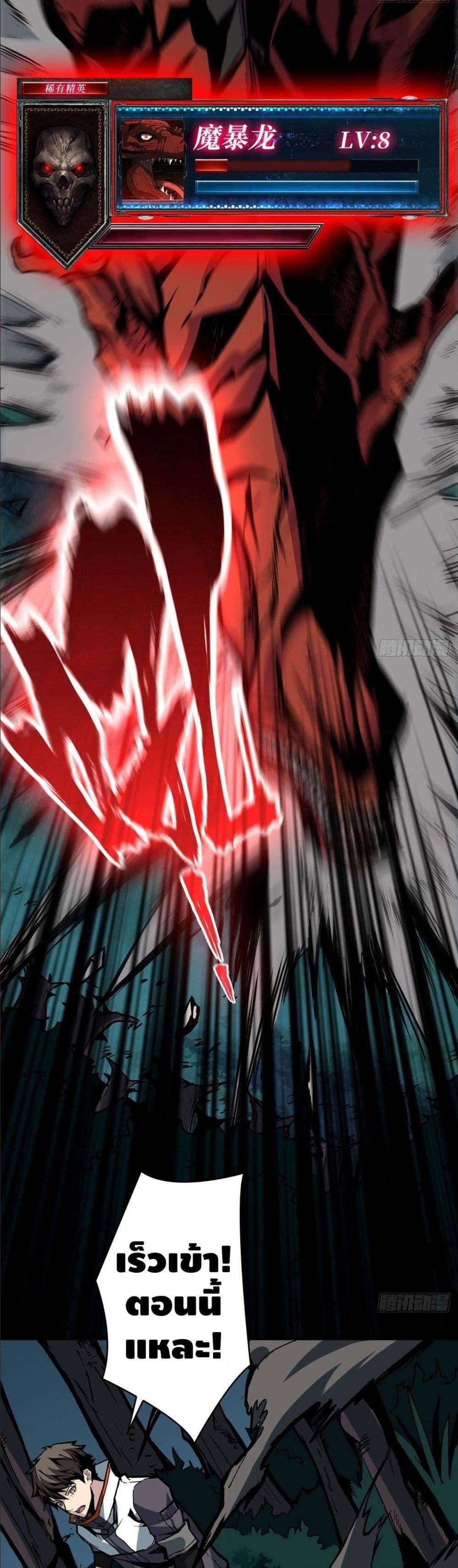 Manga-lc-com อ่านมังงะ อ่านการ์ตูน ออนไลน์ ฟรี King Account at the Start ตอนที่ 1 2 3 4 5 6 7 8 9 10 11 12 13 14 ฟรี ไม่มีโฆษณา Manga-lc - อ่าน มังงะ อ่าน การ์ตูน ออนไลน์ อ่านมังงะ ฟรี