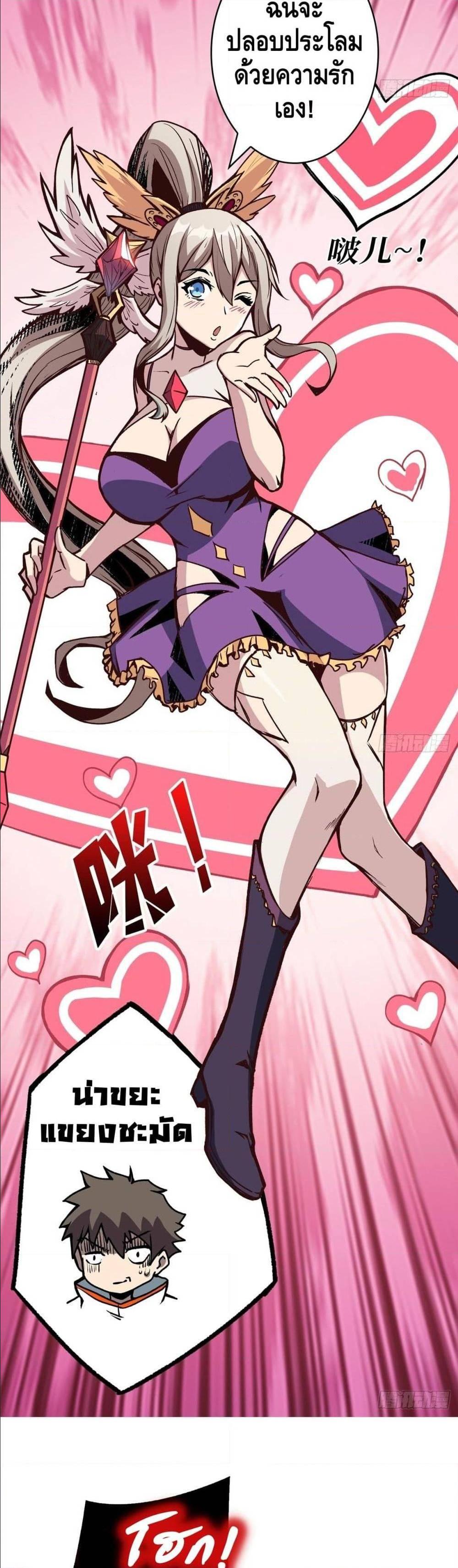 Manga-lc-com อ่านมังงะ อ่านการ์ตูน ออนไลน์ ฟรี King Account at the Start ตอนที่ 1 2 3 4 5 6 7 8 9 10 11 12 13 14 ฟรี ไม่มีโฆษณา Manga-lc - อ่าน มังงะ อ่าน การ์ตูน ออนไลน์ อ่านมังงะ ฟรี