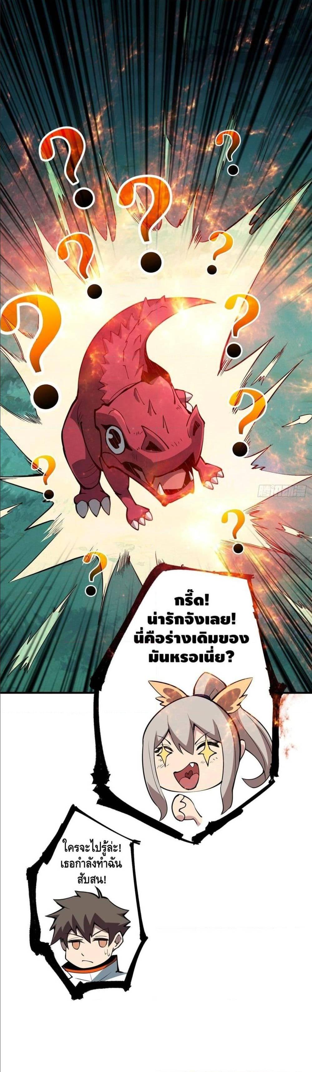 Manga-lc-com อ่านมังงะ อ่านการ์ตูน ออนไลน์ ฟรี King Account at the Start ตอนที่ 1 2 3 4 5 6 7 8 9 10 11 12 13 14 ฟรี ไม่มีโฆษณา Manga-lc - อ่าน มังงะ อ่าน การ์ตูน ออนไลน์ อ่านมังงะ ฟรี