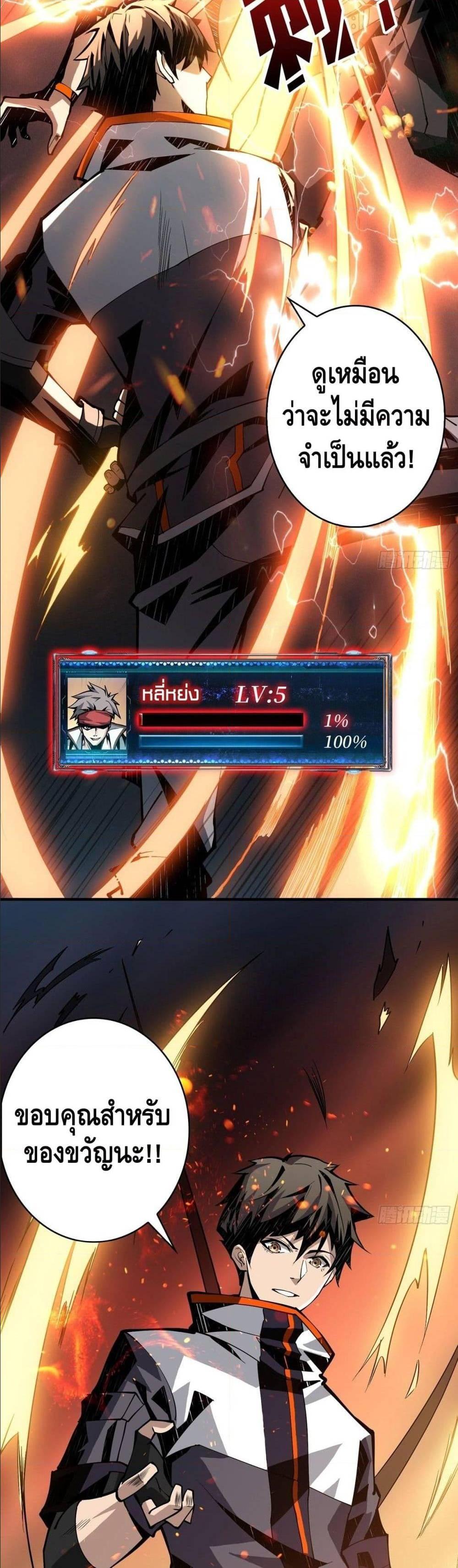 Manga-lc-com อ่านมังงะ อ่านการ์ตูน ออนไลน์ ฟรี King Account at the Start ตอนที่ 1 2 3 4 5 6 7 8 9 10 11 12 13 14 ฟรี ไม่มีโฆษณา Manga-lc - อ่าน มังงะ อ่าน การ์ตูน ออนไลน์ อ่านมังงะ ฟรี