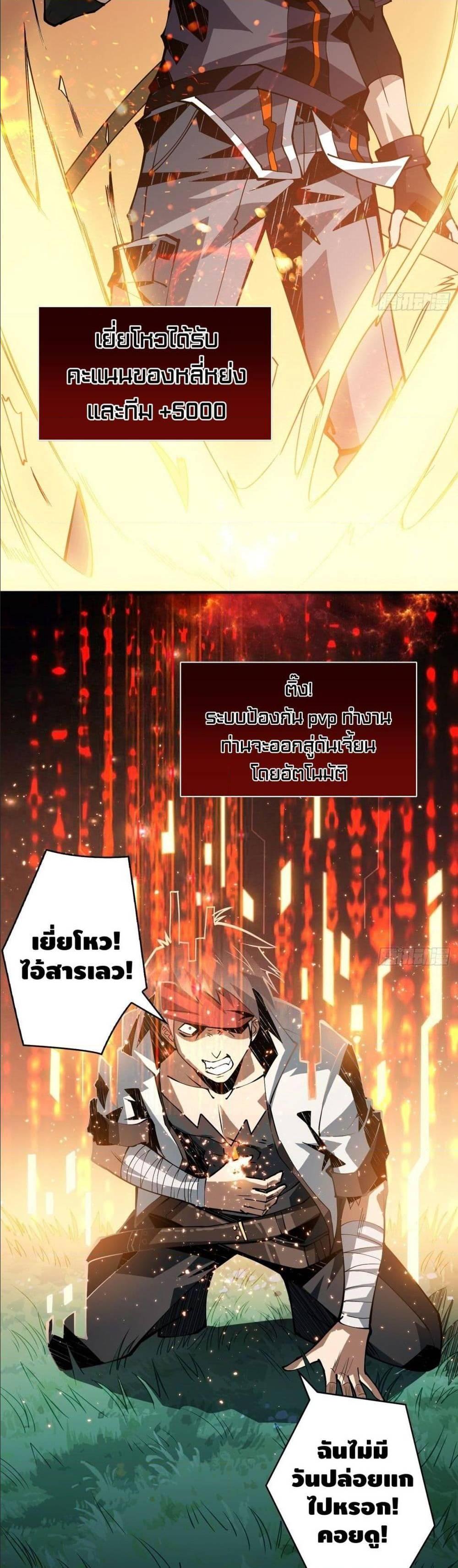 Manga-lc-com อ่านมังงะ อ่านการ์ตูน ออนไลน์ ฟรี King Account at the Start ตอนที่ 1 2 3 4 5 6 7 8 9 10 11 12 13 14 ฟรี ไม่มีโฆษณา Manga-lc - อ่าน มังงะ อ่าน การ์ตูน ออนไลน์ อ่านมังงะ ฟรี