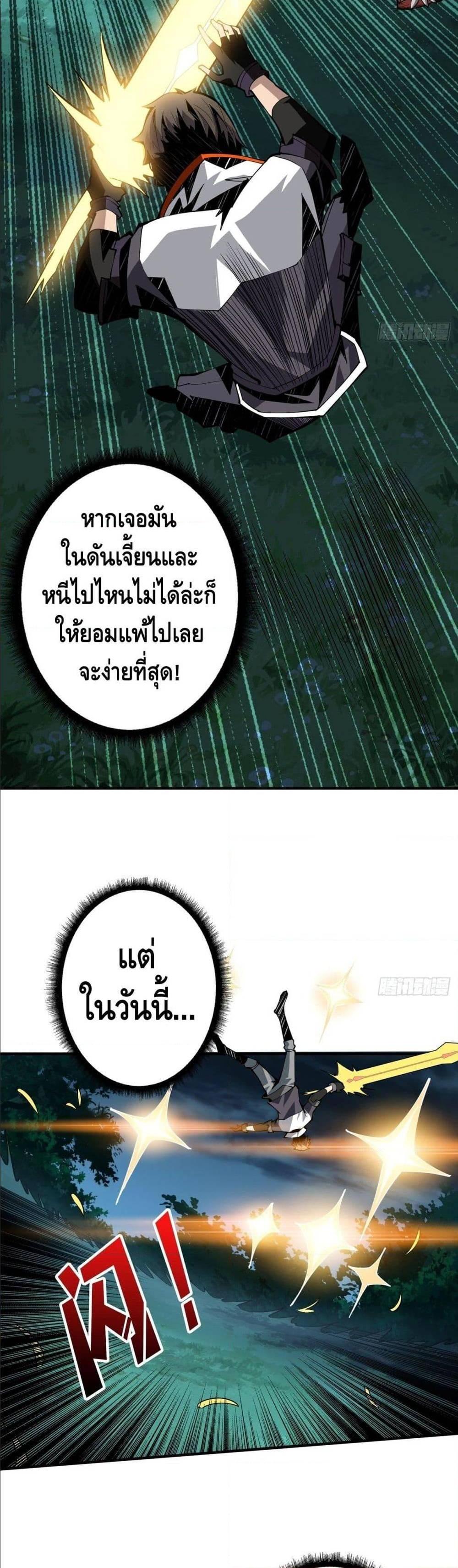 Manga-lc-com อ่านมังงะ อ่านการ์ตูน ออนไลน์ ฟรี King Account at the Start ตอนที่ 1 2 3 4 5 6 7 8 9 10 11 12 13 14 ฟรี ไม่มีโฆษณา Manga-lc - อ่าน มังงะ อ่าน การ์ตูน ออนไลน์ อ่านมังงะ ฟรี