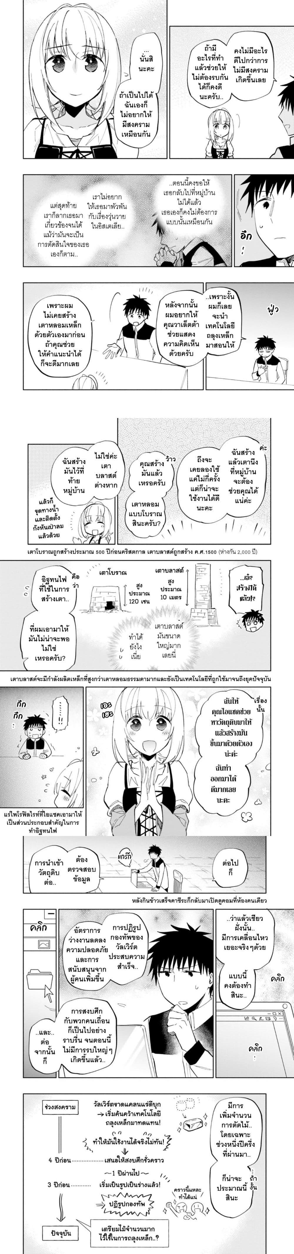 Manga-lc-com อ่านมังงะ อ่านการ์ตูน ออนไลน์ ฟรี Takarakuji de 40-oku Atattandakedo Isekai ni Ijuu Suru ตอนที่ 1 2 3 4 5 6 7 8 9 10 11 12 13 14 ฟรี ไม่มีโฆษณา Manga-lc - อ่าน มังงะ อ่าน การ์ตูน ออนไลน์ อ่านมังงะ ฟรี