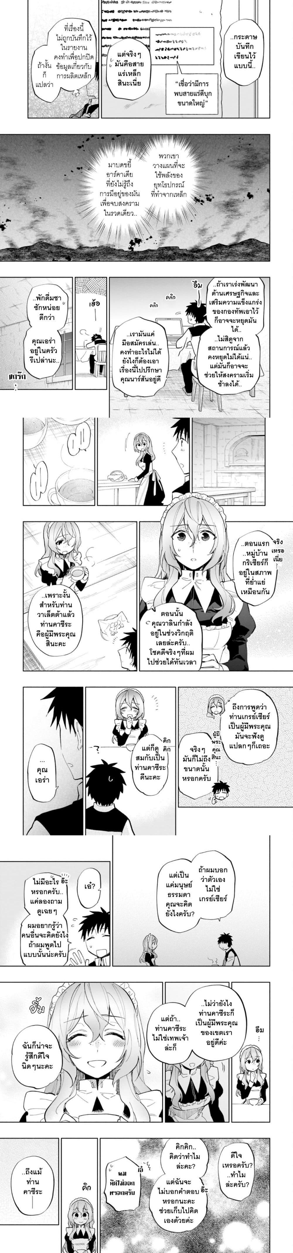 Manga-lc-com อ่านมังงะ อ่านการ์ตูน ออนไลน์ ฟรี Takarakuji de 40-oku Atattandakedo Isekai ni Ijuu Suru ตอนที่ 1 2 3 4 5 6 7 8 9 10 11 12 13 14 ฟรี ไม่มีโฆษณา Manga-lc - อ่าน มังงะ อ่าน การ์ตูน ออนไลน์ อ่านมังงะ ฟรี