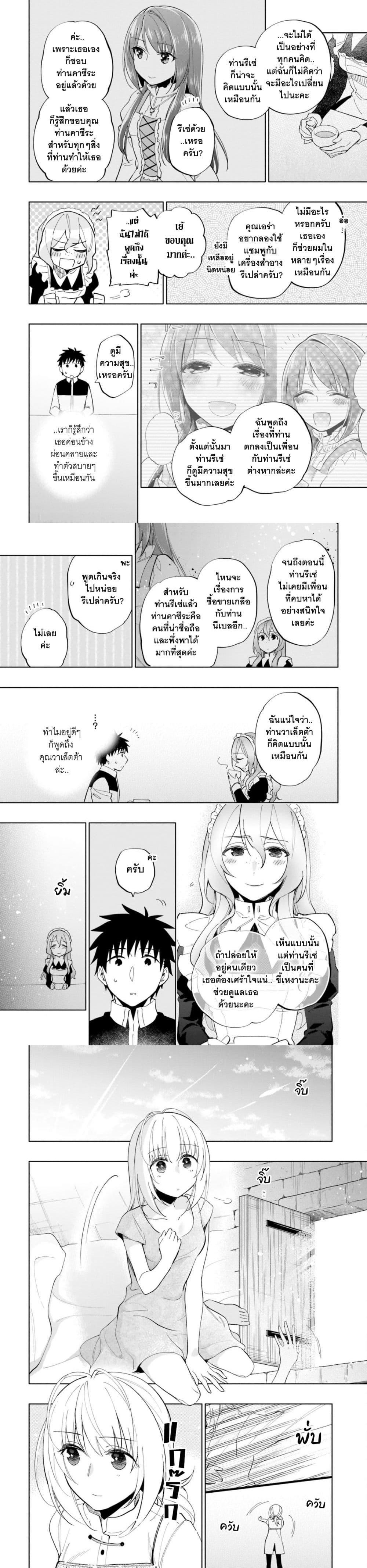 Manga-lc-com อ่านมังงะ อ่านการ์ตูน ออนไลน์ ฟรี Takarakuji de 40-oku Atattandakedo Isekai ni Ijuu Suru ตอนที่ 1 2 3 4 5 6 7 8 9 10 11 12 13 14 ฟรี ไม่มีโฆษณา Manga-lc - อ่าน มังงะ อ่าน การ์ตูน ออนไลน์ อ่านมังงะ ฟรี