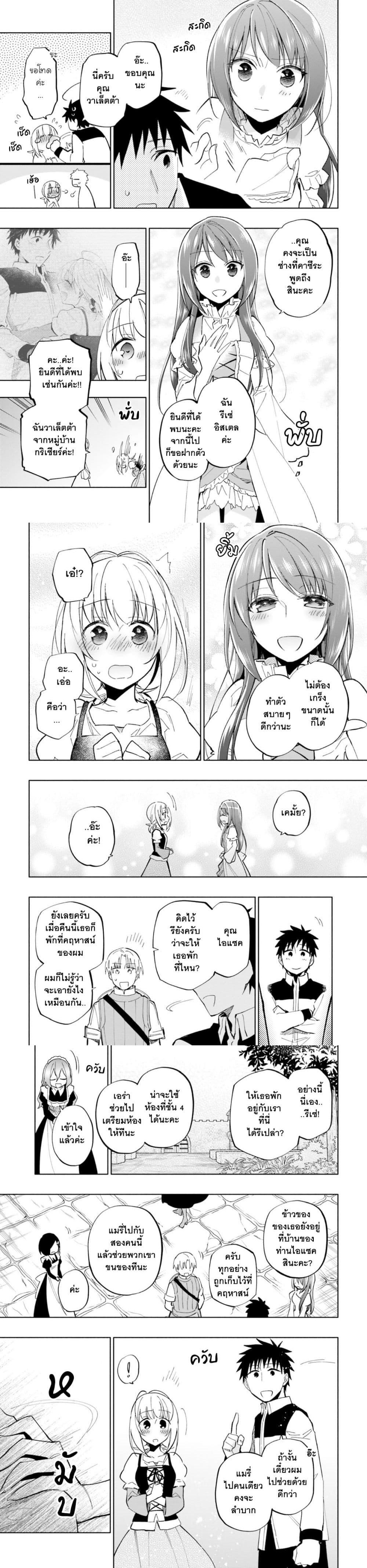 Manga-lc-com อ่านมังงะ อ่านการ์ตูน ออนไลน์ ฟรี Takarakuji de 40-oku Atattandakedo Isekai ni Ijuu Suru ตอนที่ 1 2 3 4 5 6 7 8 9 10 11 12 13 14 ฟรี ไม่มีโฆษณา Manga-lc - อ่าน มังงะ อ่าน การ์ตูน ออนไลน์ อ่านมังงะ ฟรี