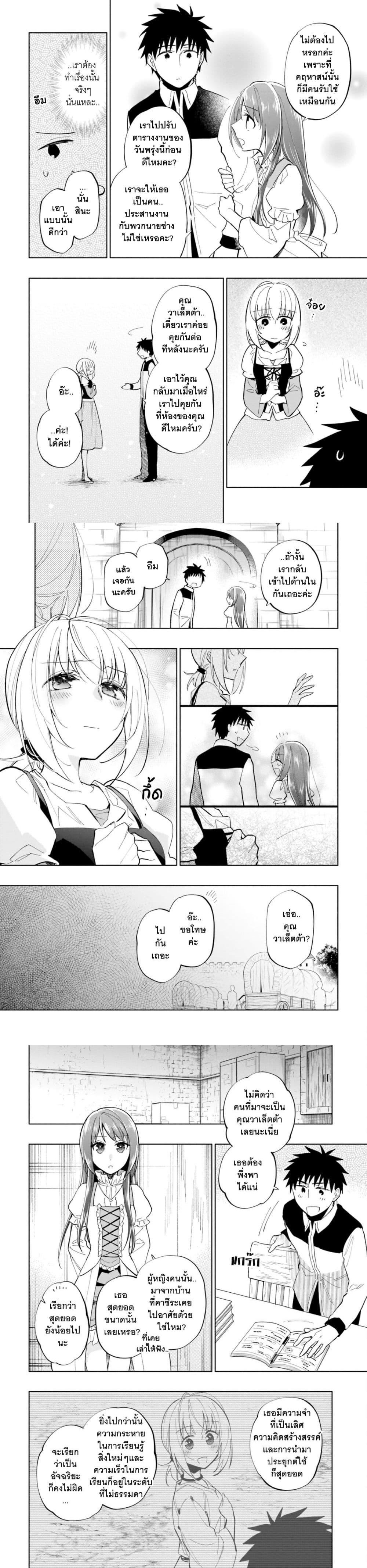 Manga-lc-com อ่านมังงะ อ่านการ์ตูน ออนไลน์ ฟรี Takarakuji de 40-oku Atattandakedo Isekai ni Ijuu Suru ตอนที่ 1 2 3 4 5 6 7 8 9 10 11 12 13 14 ฟรี ไม่มีโฆษณา Manga-lc - อ่าน มังงะ อ่าน การ์ตูน ออนไลน์ อ่านมังงะ ฟรี