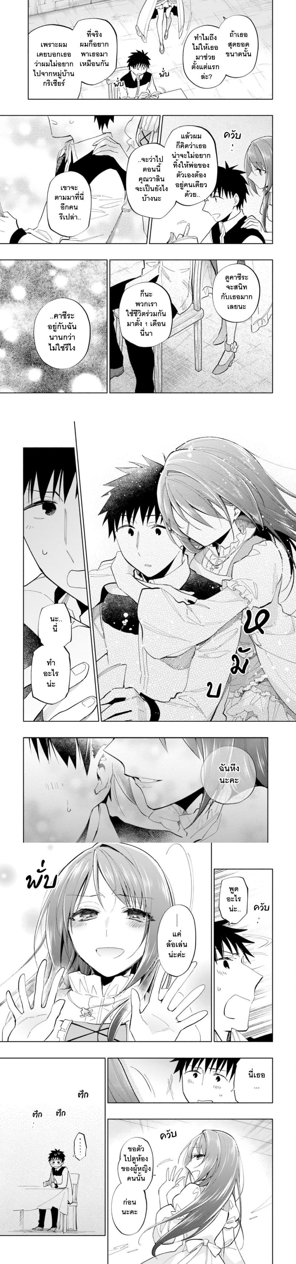Manga-lc-com อ่านมังงะ อ่านการ์ตูน ออนไลน์ ฟรี Takarakuji de 40-oku Atattandakedo Isekai ni Ijuu Suru ตอนที่ 1 2 3 4 5 6 7 8 9 10 11 12 13 14 ฟรี ไม่มีโฆษณา Manga-lc - อ่าน มังงะ อ่าน การ์ตูน ออนไลน์ อ่านมังงะ ฟรี