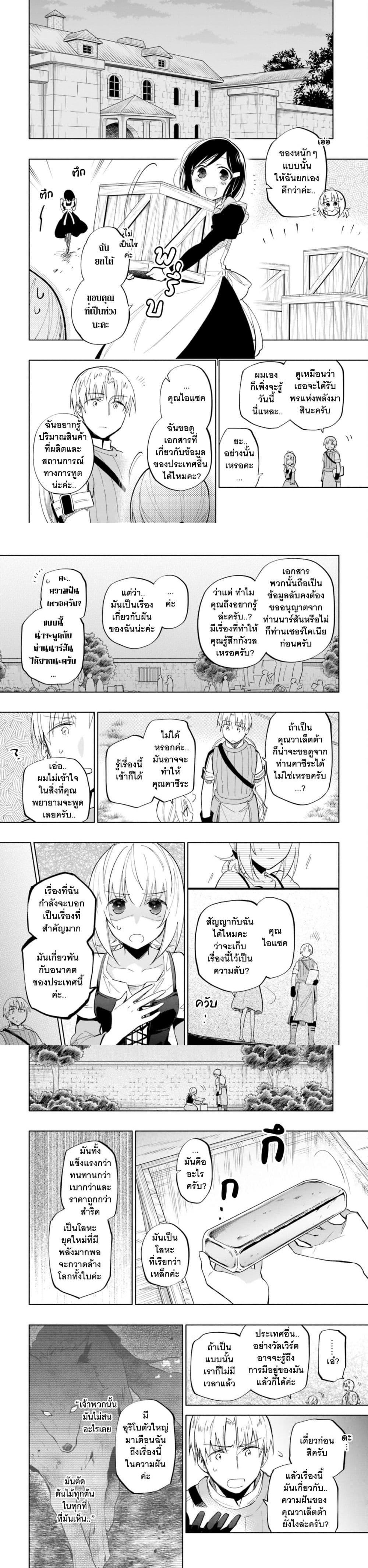 Manga-lc-com อ่านมังงะ อ่านการ์ตูน ออนไลน์ ฟรี Takarakuji de 40-oku Atattandakedo Isekai ni Ijuu Suru ตอนที่ 1 2 3 4 5 6 7 8 9 10 11 12 13 14 ฟรี ไม่มีโฆษณา Manga-lc - อ่าน มังงะ อ่าน การ์ตูน ออนไลน์ อ่านมังงะ ฟรี