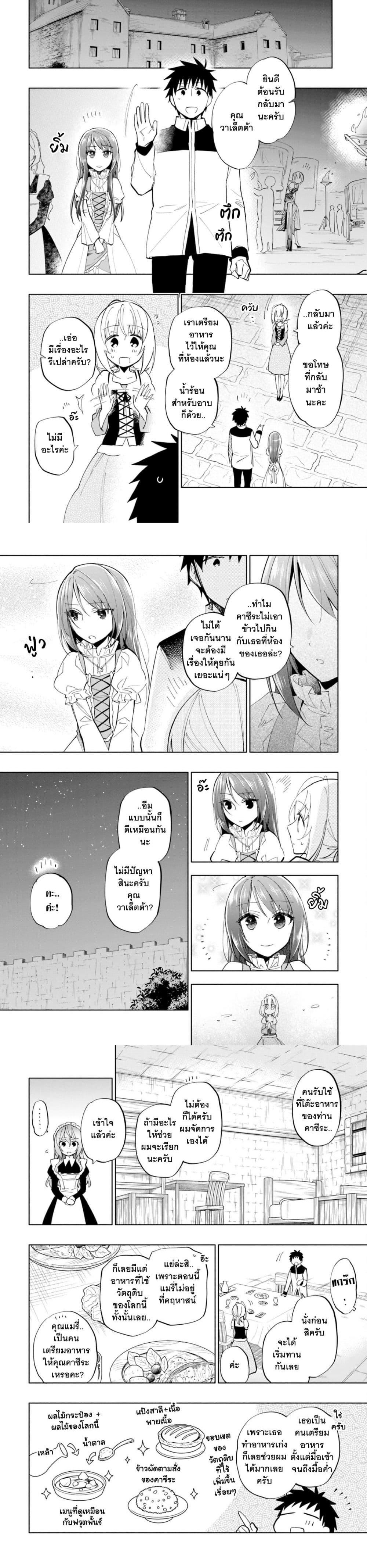 Manga-lc-com อ่านมังงะ อ่านการ์ตูน ออนไลน์ ฟรี Takarakuji de 40-oku Atattandakedo Isekai ni Ijuu Suru ตอนที่ 1 2 3 4 5 6 7 8 9 10 11 12 13 14 ฟรี ไม่มีโฆษณา Manga-lc - อ่าน มังงะ อ่าน การ์ตูน ออนไลน์ อ่านมังงะ ฟรี