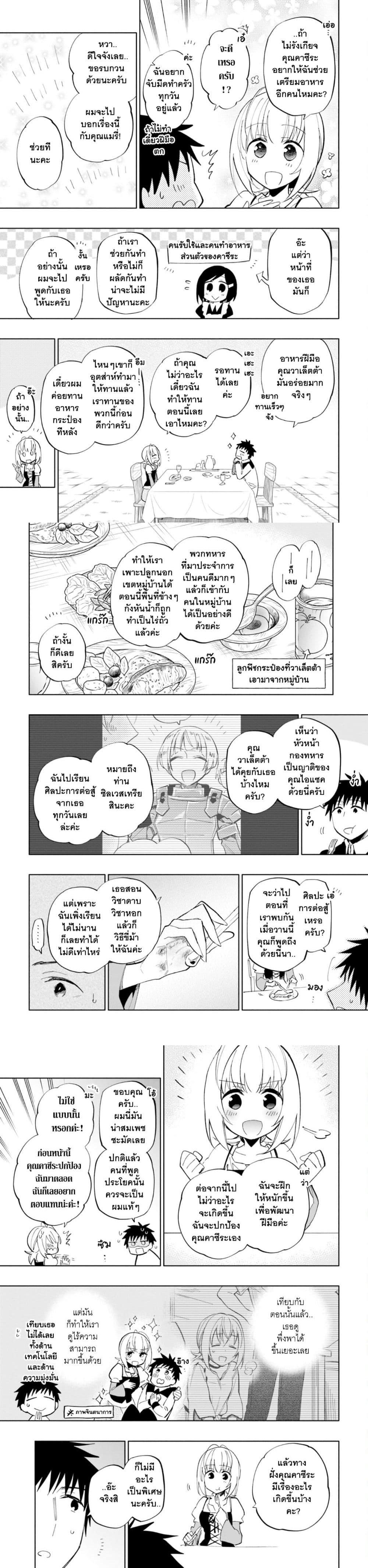 Manga-lc-com อ่านมังงะ อ่านการ์ตูน ออนไลน์ ฟรี Takarakuji de 40-oku Atattandakedo Isekai ni Ijuu Suru ตอนที่ 1 2 3 4 5 6 7 8 9 10 11 12 13 14 ฟรี ไม่มีโฆษณา Manga-lc - อ่าน มังงะ อ่าน การ์ตูน ออนไลน์ อ่านมังงะ ฟรี