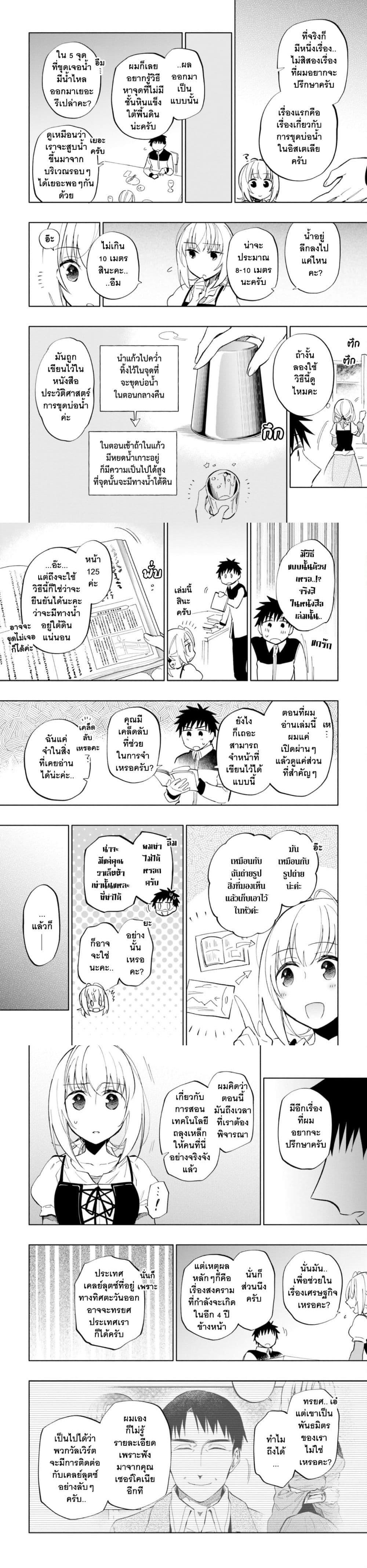 Manga-lc-com อ่านมังงะ อ่านการ์ตูน ออนไลน์ ฟรี Takarakuji de 40-oku Atattandakedo Isekai ni Ijuu Suru ตอนที่ 1 2 3 4 5 6 7 8 9 10 11 12 13 14 ฟรี ไม่มีโฆษณา Manga-lc - อ่าน มังงะ อ่าน การ์ตูน ออนไลน์ อ่านมังงะ ฟรี