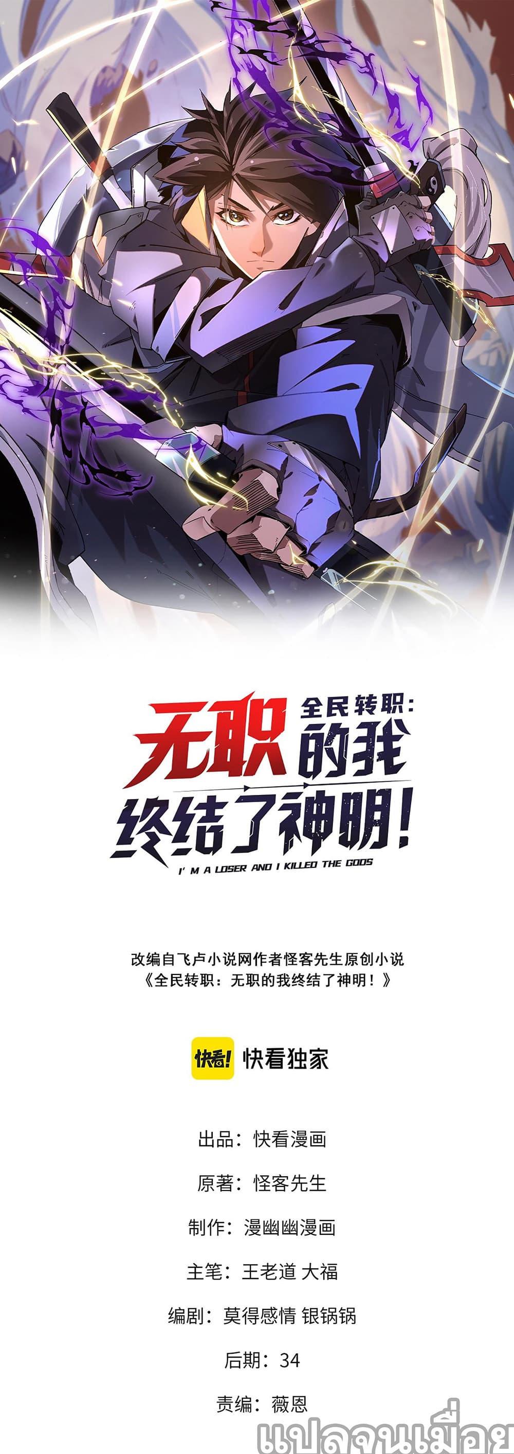Manga-lc-com อ่านมังงะ อ่านการ์ตูน ออนไลน์ ฟรี ฉันคือผู้เล่นไร ตอนที่ 1 2 3 4 5 6 7 8 9 10 11 12 13 14 ฟรี ไม่มีโฆษณา Manga-lc - อ่าน มังงะ อ่าน การ์ตูน ออนไลน์ อ่านมังงะ ฟรี