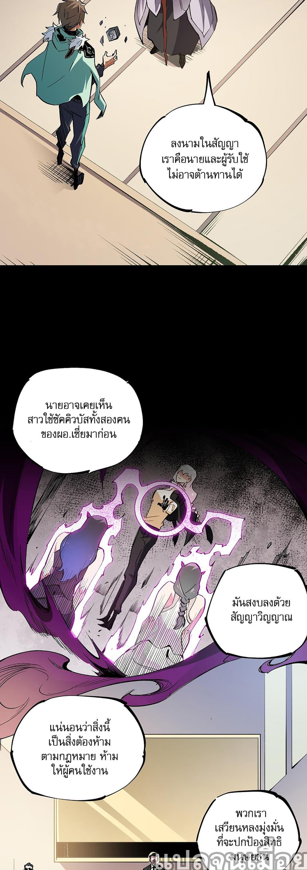 Manga-lc-com อ่านมังงะ อ่านการ์ตูน ออนไลน์ ฟรี ฉันคือผู้เล่นไร ตอนที่ 1 2 3 4 5 6 7 8 9 10 11 12 13 14 ฟรี ไม่มีโฆษณา Manga-lc - อ่าน มังงะ อ่าน การ์ตูน ออนไลน์ อ่านมังงะ ฟรี