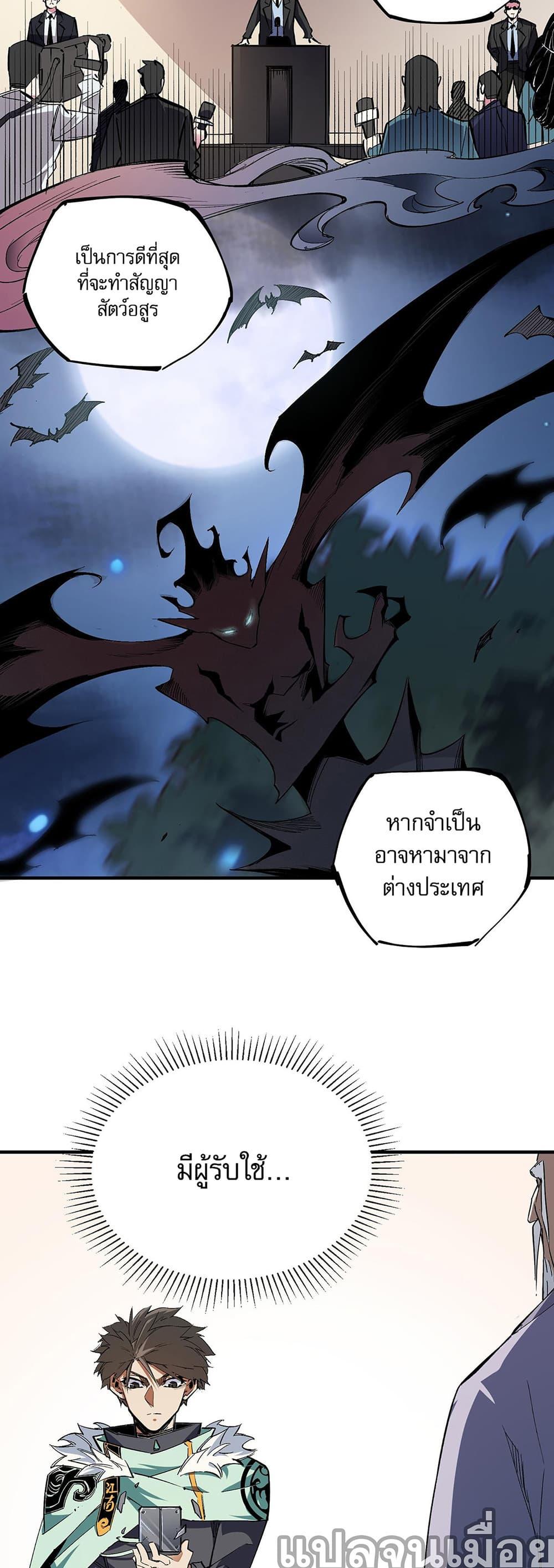 Manga-lc-com อ่านมังงะ อ่านการ์ตูน ออนไลน์ ฟรี ฉันคือผู้เล่นไร ตอนที่ 1 2 3 4 5 6 7 8 9 10 11 12 13 14 ฟรี ไม่มีโฆษณา Manga-lc - อ่าน มังงะ อ่าน การ์ตูน ออนไลน์ อ่านมังงะ ฟรี