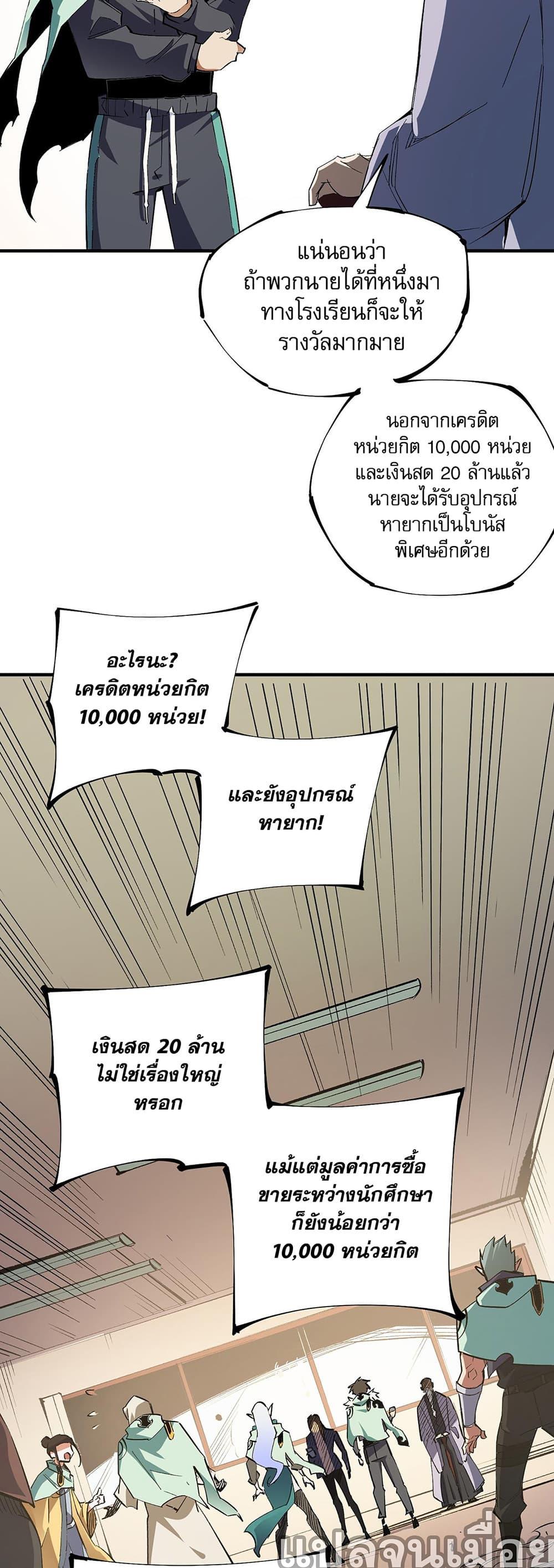 Manga-lc-com อ่านมังงะ อ่านการ์ตูน ออนไลน์ ฟรี ฉันคือผู้เล่นไร ตอนที่ 1 2 3 4 5 6 7 8 9 10 11 12 13 14 ฟรี ไม่มีโฆษณา Manga-lc - อ่าน มังงะ อ่าน การ์ตูน ออนไลน์ อ่านมังงะ ฟรี
