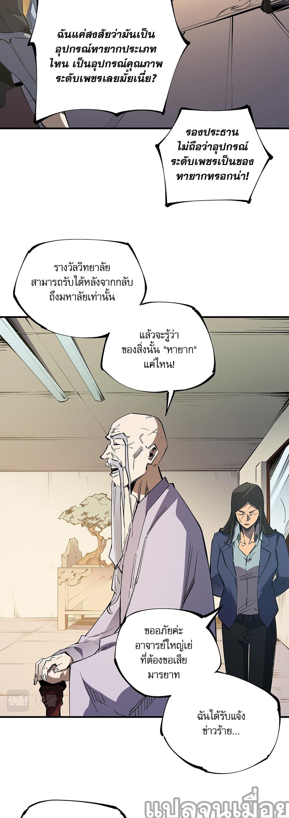 Manga-lc-com อ่านมังงะ อ่านการ์ตูน ออนไลน์ ฟรี ฉันคือผู้เล่นไร ตอนที่ 1 2 3 4 5 6 7 8 9 10 11 12 13 14 ฟรี ไม่มีโฆษณา Manga-lc - อ่าน มังงะ อ่าน การ์ตูน ออนไลน์ อ่านมังงะ ฟรี