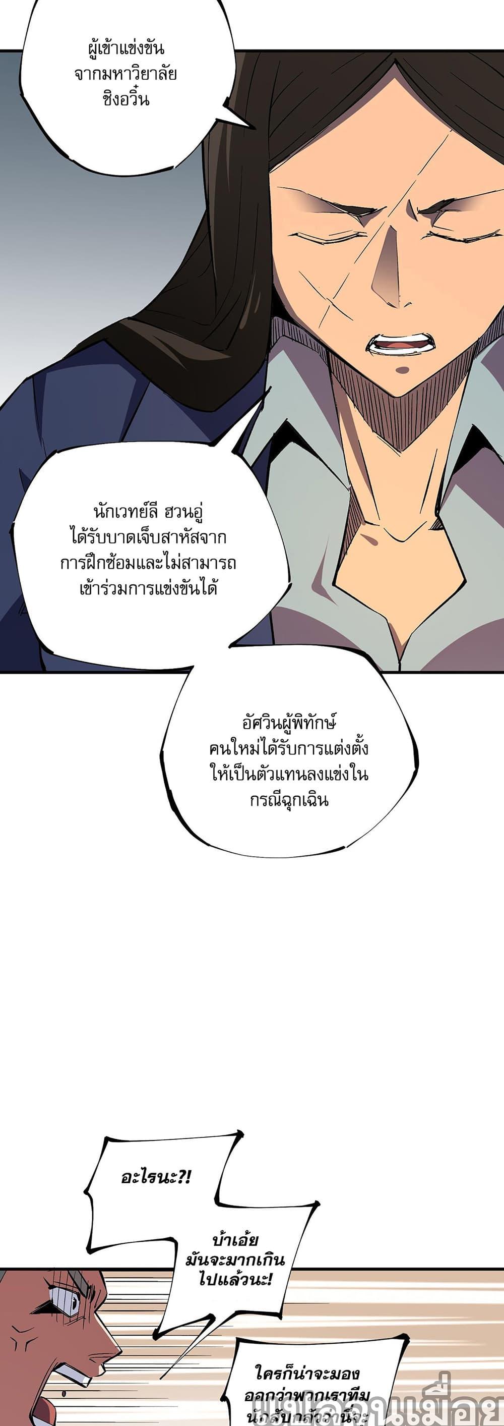 Manga-lc-com อ่านมังงะ อ่านการ์ตูน ออนไลน์ ฟรี ฉันคือผู้เล่นไร ตอนที่ 1 2 3 4 5 6 7 8 9 10 11 12 13 14 ฟรี ไม่มีโฆษณา Manga-lc - อ่าน มังงะ อ่าน การ์ตูน ออนไลน์ อ่านมังงะ ฟรี
