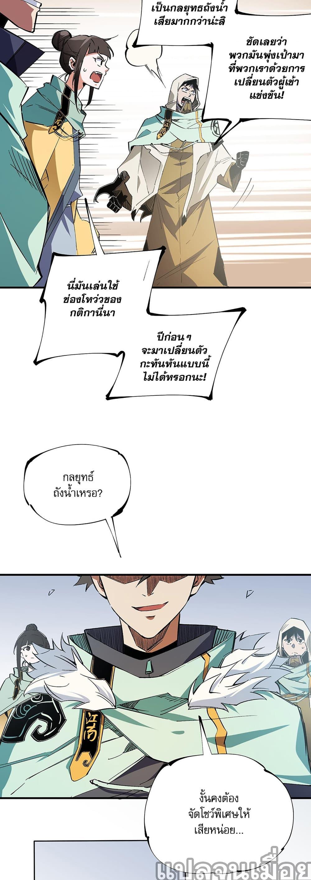 Manga-lc-com อ่านมังงะ อ่านการ์ตูน ออนไลน์ ฟรี ฉันคือผู้เล่นไร ตอนที่ 1 2 3 4 5 6 7 8 9 10 11 12 13 14 ฟรี ไม่มีโฆษณา Manga-lc - อ่าน มังงะ อ่าน การ์ตูน ออนไลน์ อ่านมังงะ ฟรี