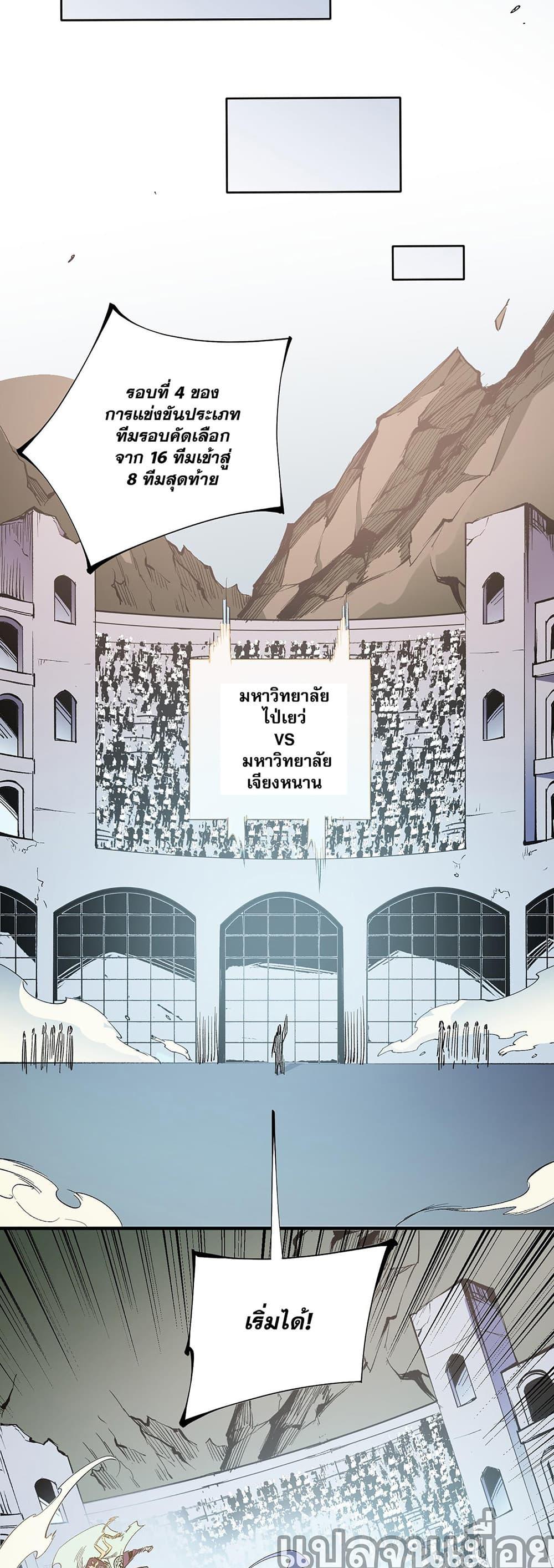 Manga-lc-com อ่านมังงะ อ่านการ์ตูน ออนไลน์ ฟรี ฉันคือผู้เล่นไร ตอนที่ 1 2 3 4 5 6 7 8 9 10 11 12 13 14 ฟรี ไม่มีโฆษณา Manga-lc - อ่าน มังงะ อ่าน การ์ตูน ออนไลน์ อ่านมังงะ ฟรี